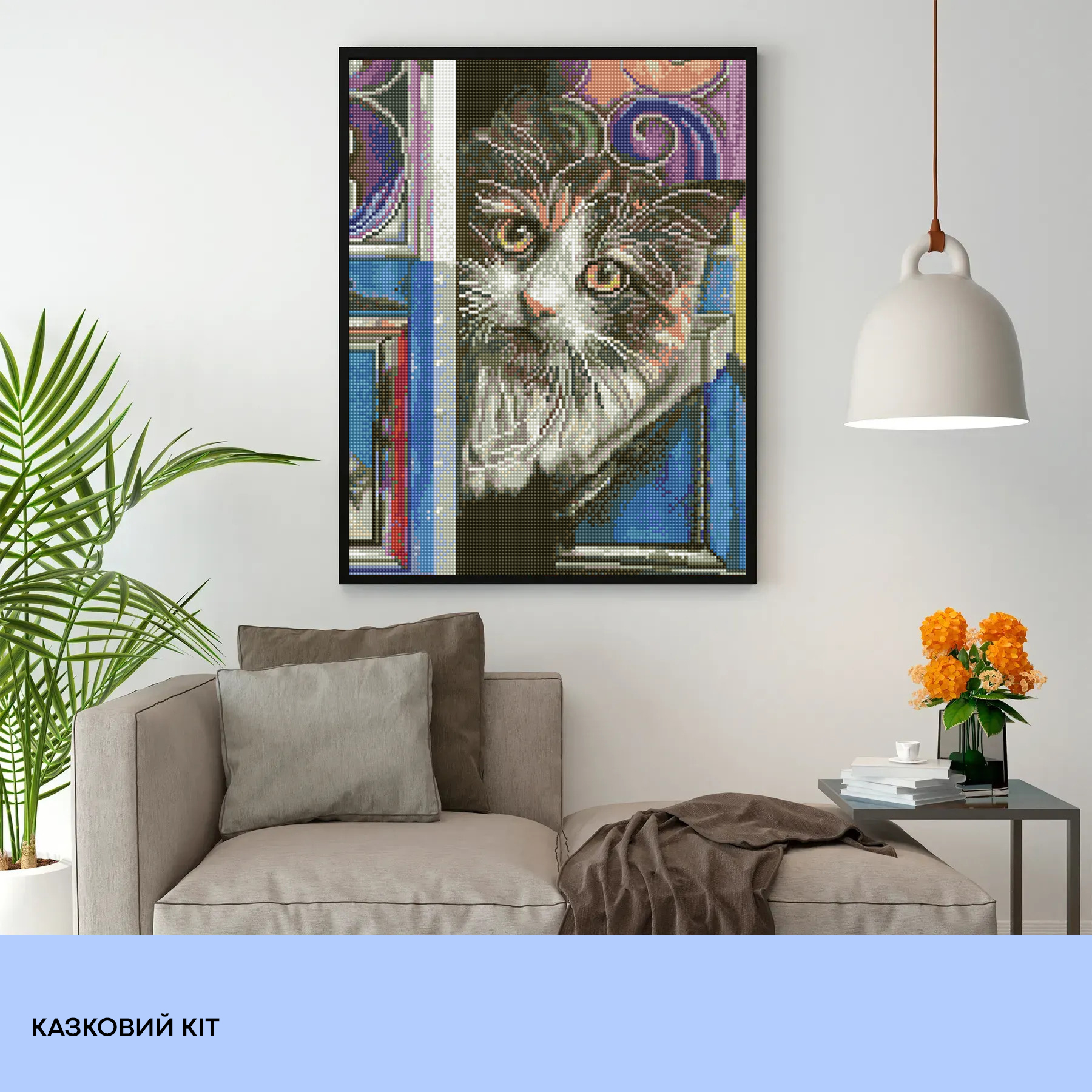 Набір з алмазною мозаїкою "Казковий кіт" 40*50 см, IDEA2-CK5906, ТМ "99IDEAS" 2