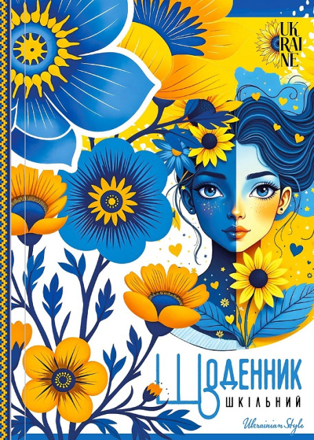 Щоденник шкільний, 165*240 мм, 40 арк. (4601) 7