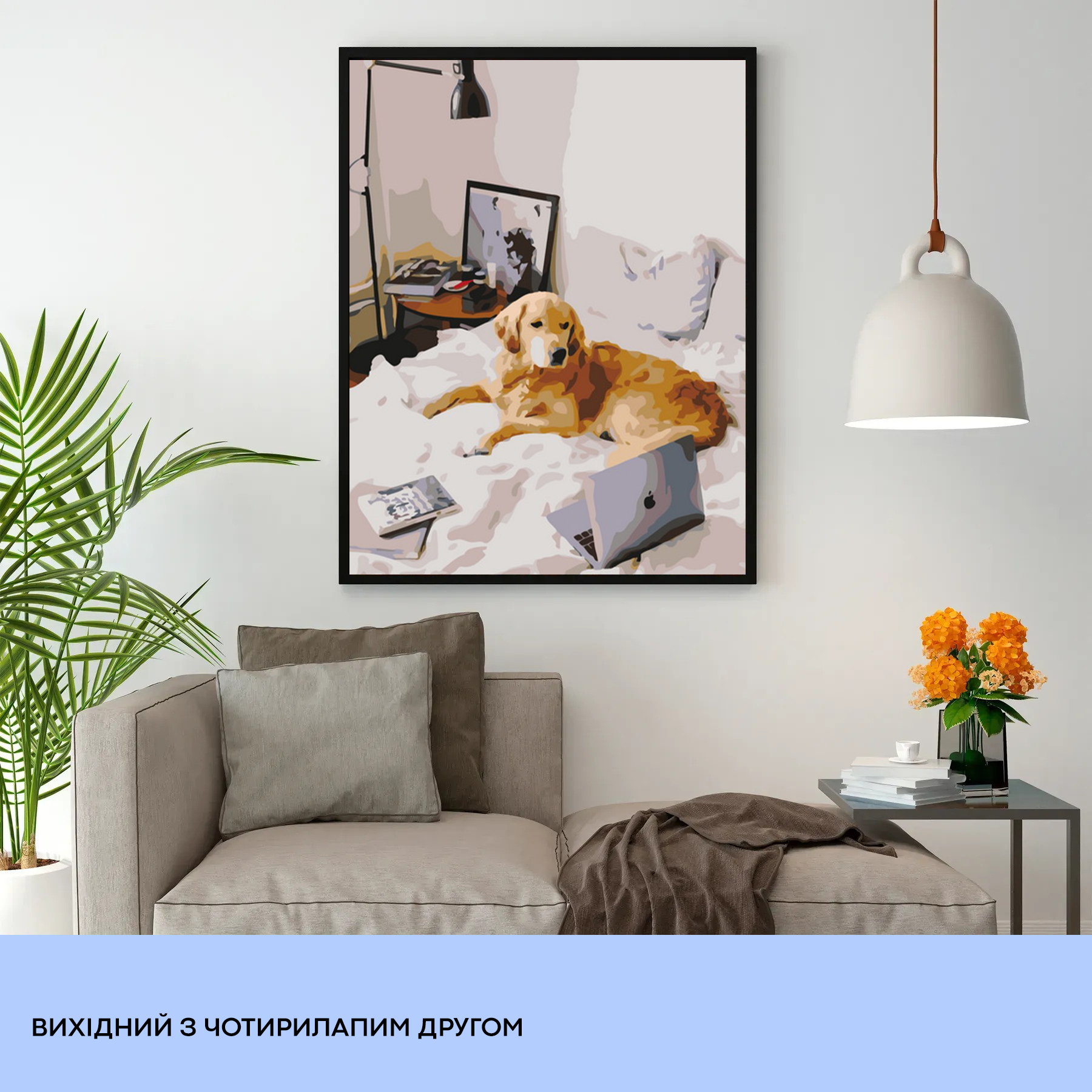 Картина по номерам "Выходной с четырехлапым другом" 40*50 см, IDEA2-GX45582, ТМ "99IDEAS" 2