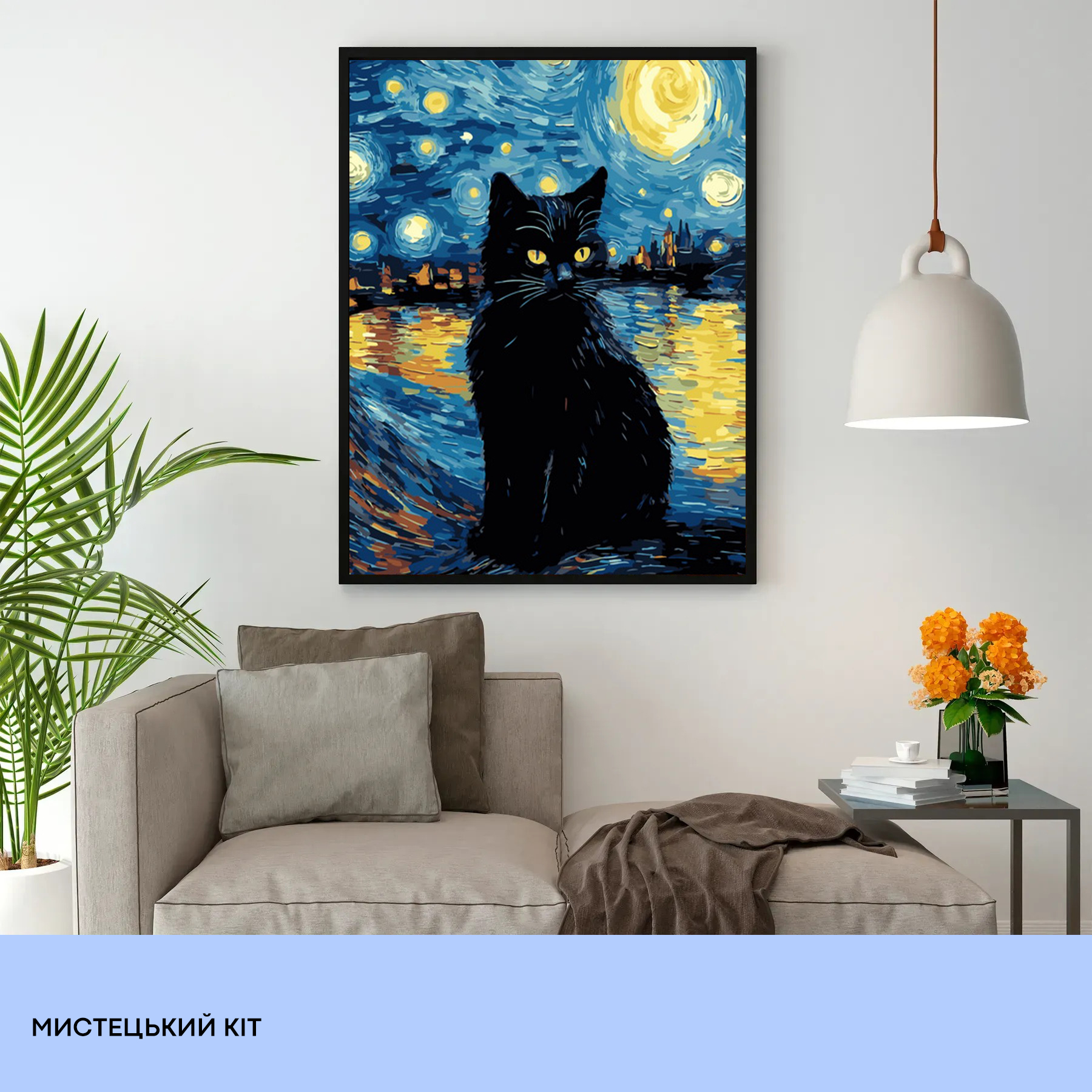 Картина по номерам "Художественный кот" 40*50 см, IDEA2-GX47168, ТМ "99IDEAS" 2