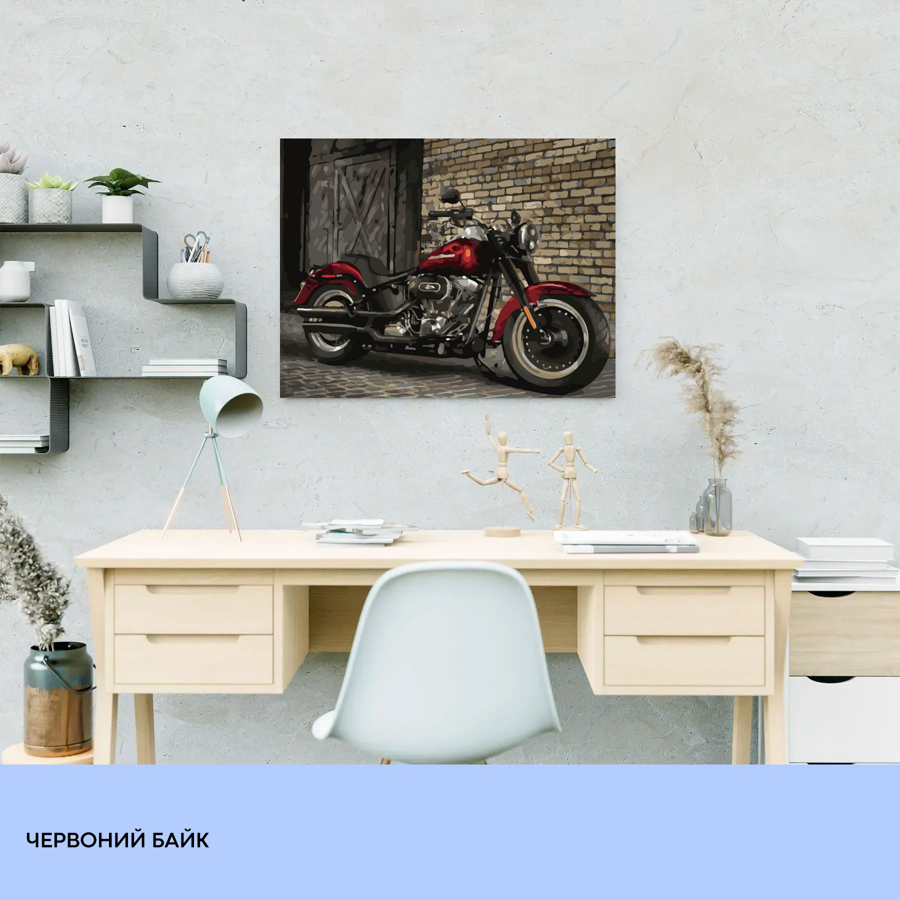Картина по номерам "Черный байк" 40*50 см, IDEA2-GX45777, ТМ "99IDEAS" 2