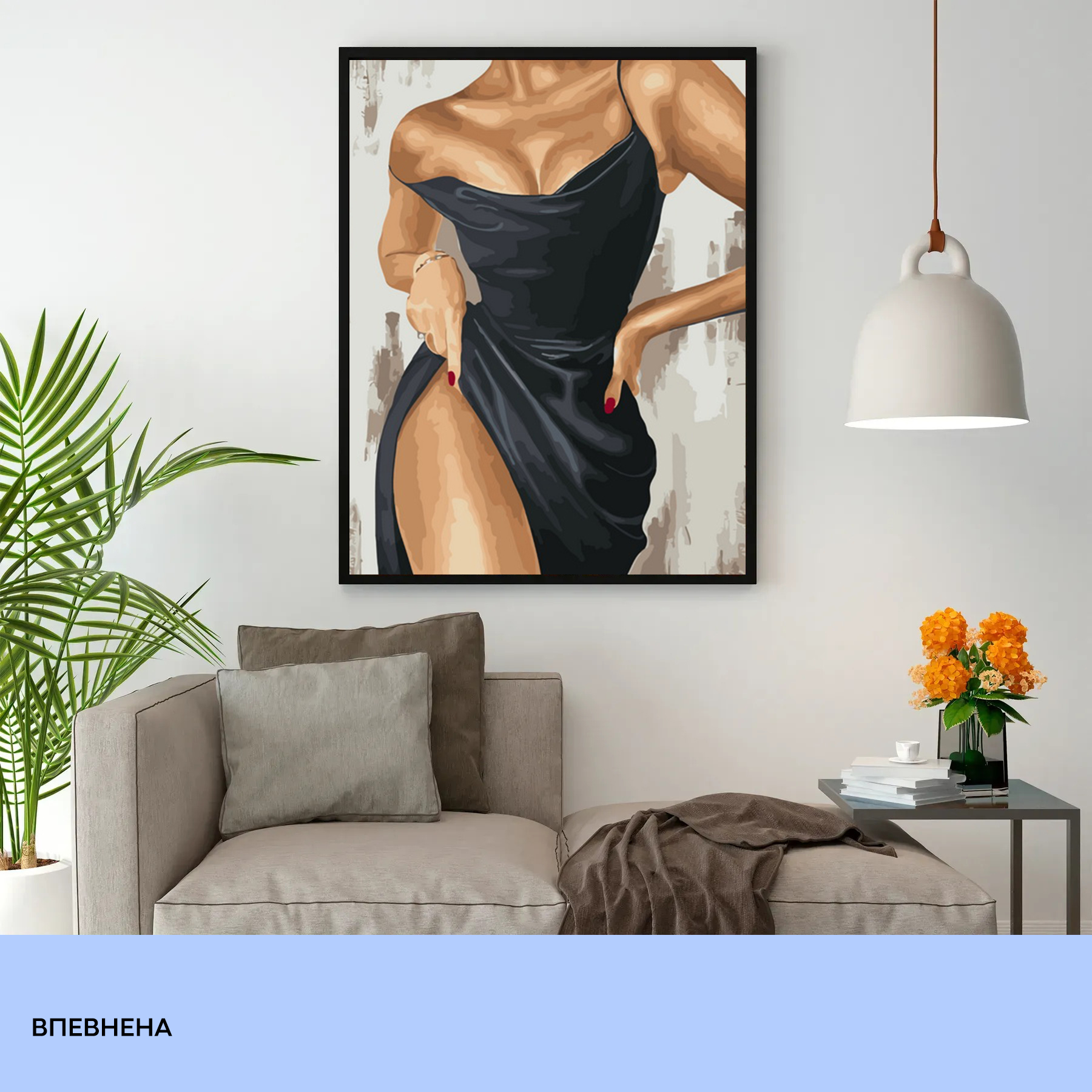 Картина по номерам "Уверенная" 40*50 см, IDEA2-GX47533, ТМ "99IDEAS" 2