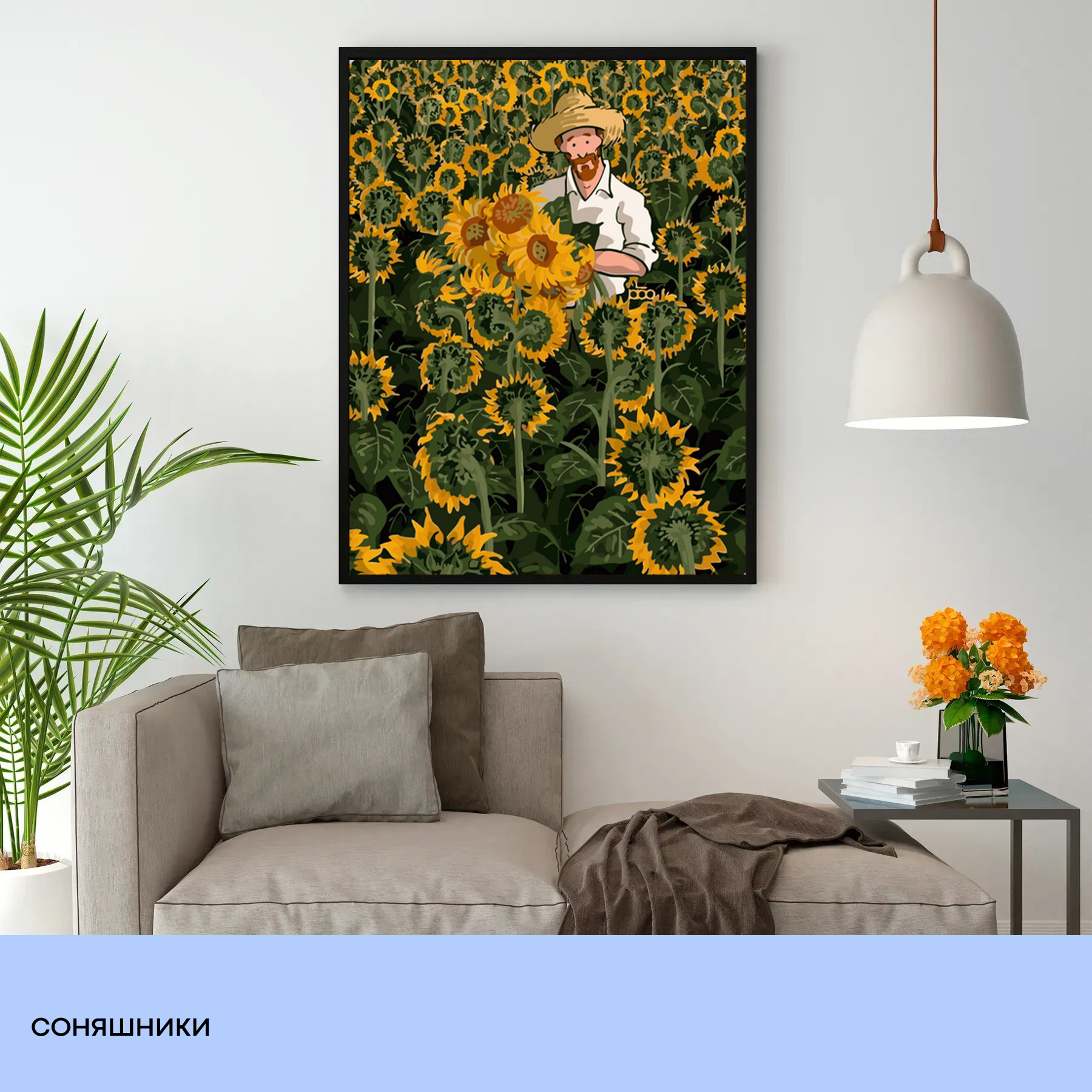 Картина по номерам "Подсолнухи" 40*50 см, IDEA2-GX47608, ТМ "99IDEAS" 2
