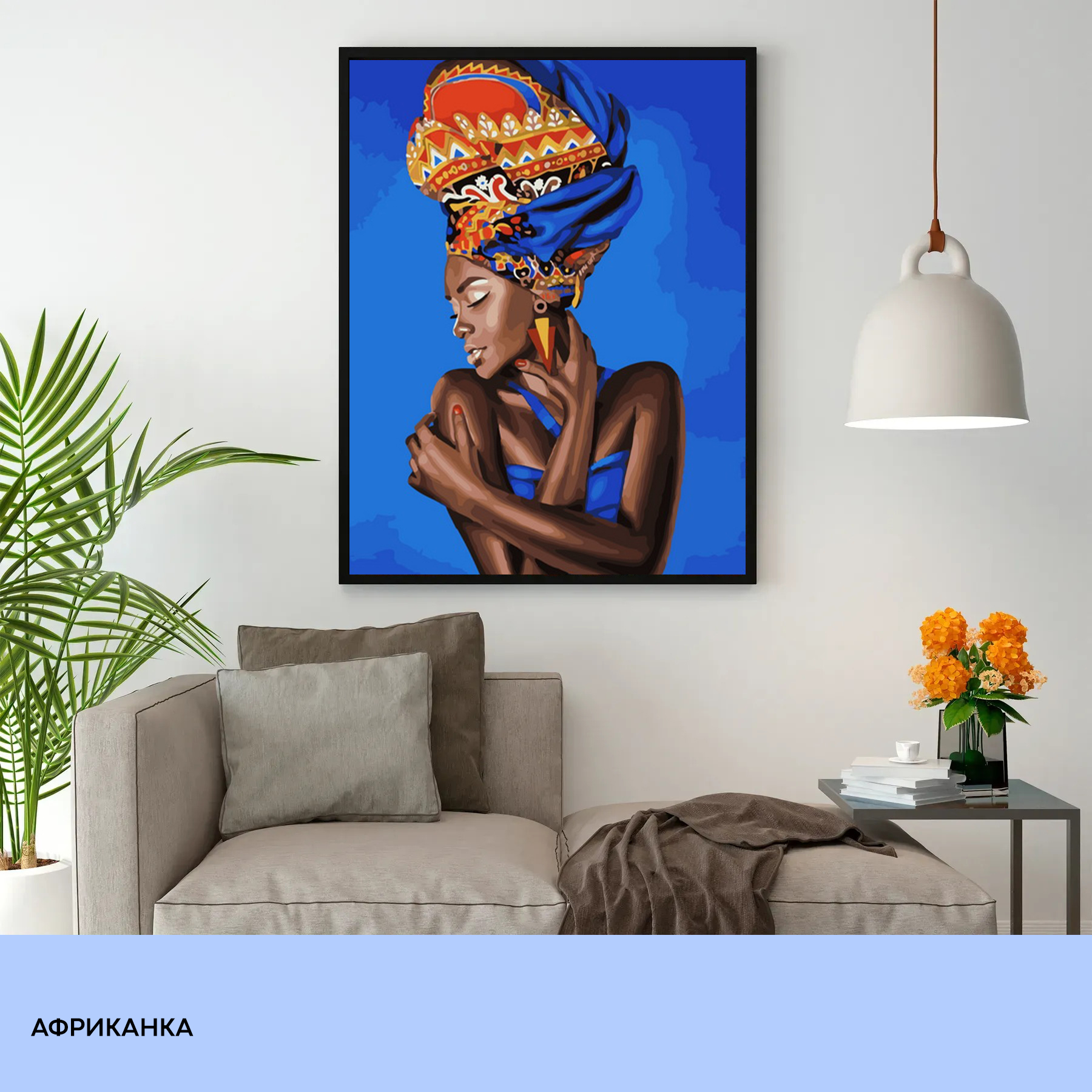 Набір для розпису по номерах "Африканка" 40*50 см, IDEA2-GX47095, ТМ "99IDEAS" 2
