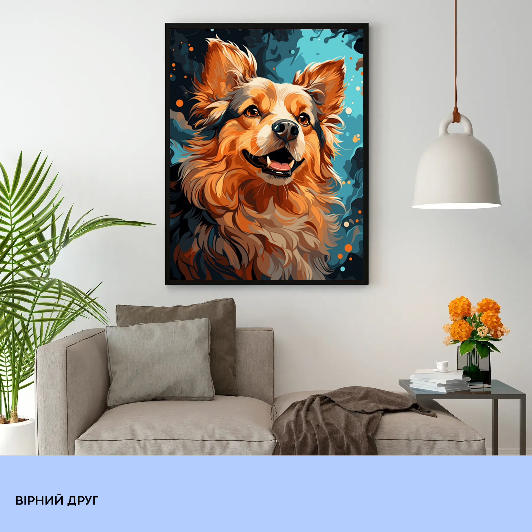 Картина по номерам "Верный друг" 40*50 см, IDEA2-GX47706, ТМ "99IDEAS" 2
