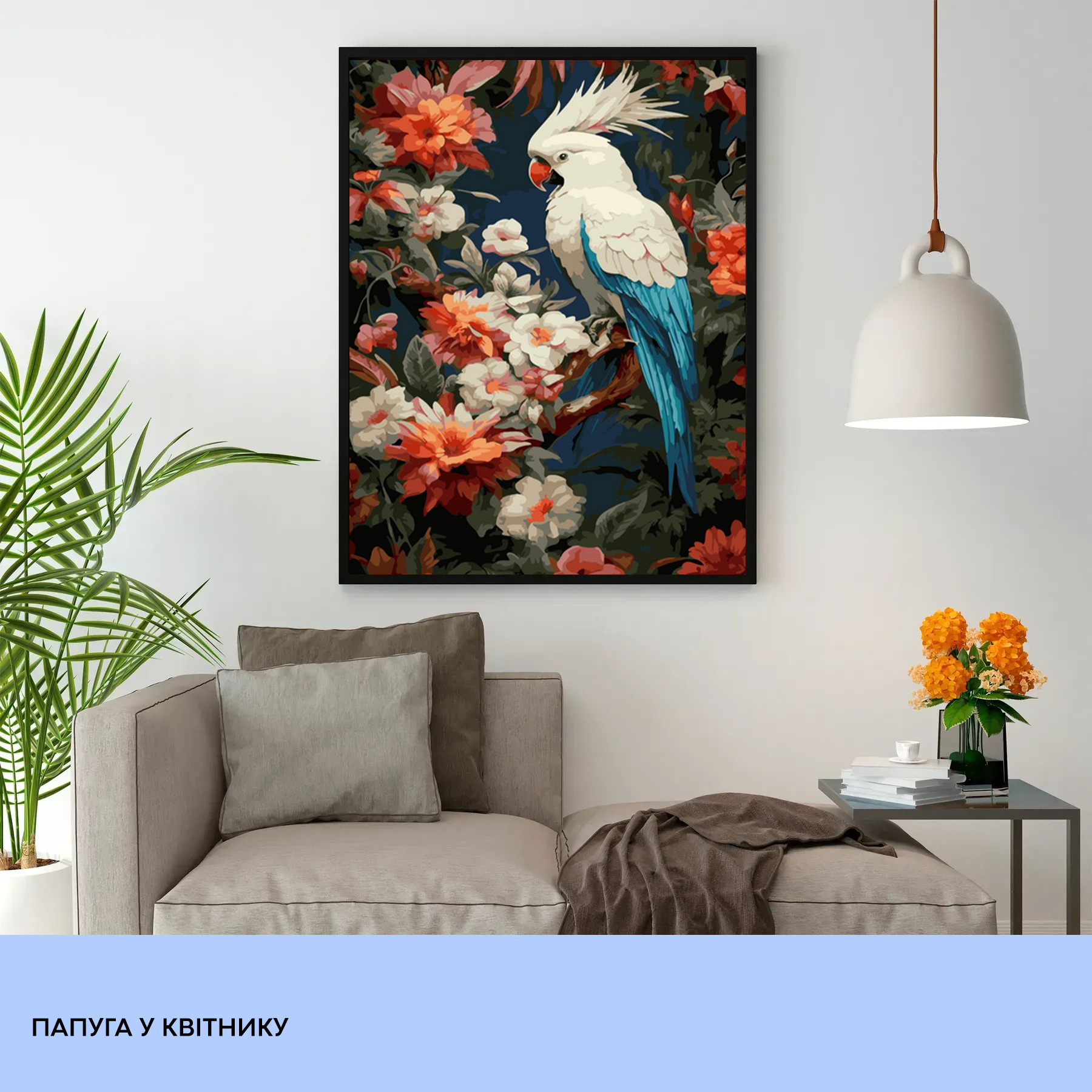 Картина по номерам "Попугай в цветнике" 40*50 см, IDEA2-GX47487, ТМ "99IDEAS" 2