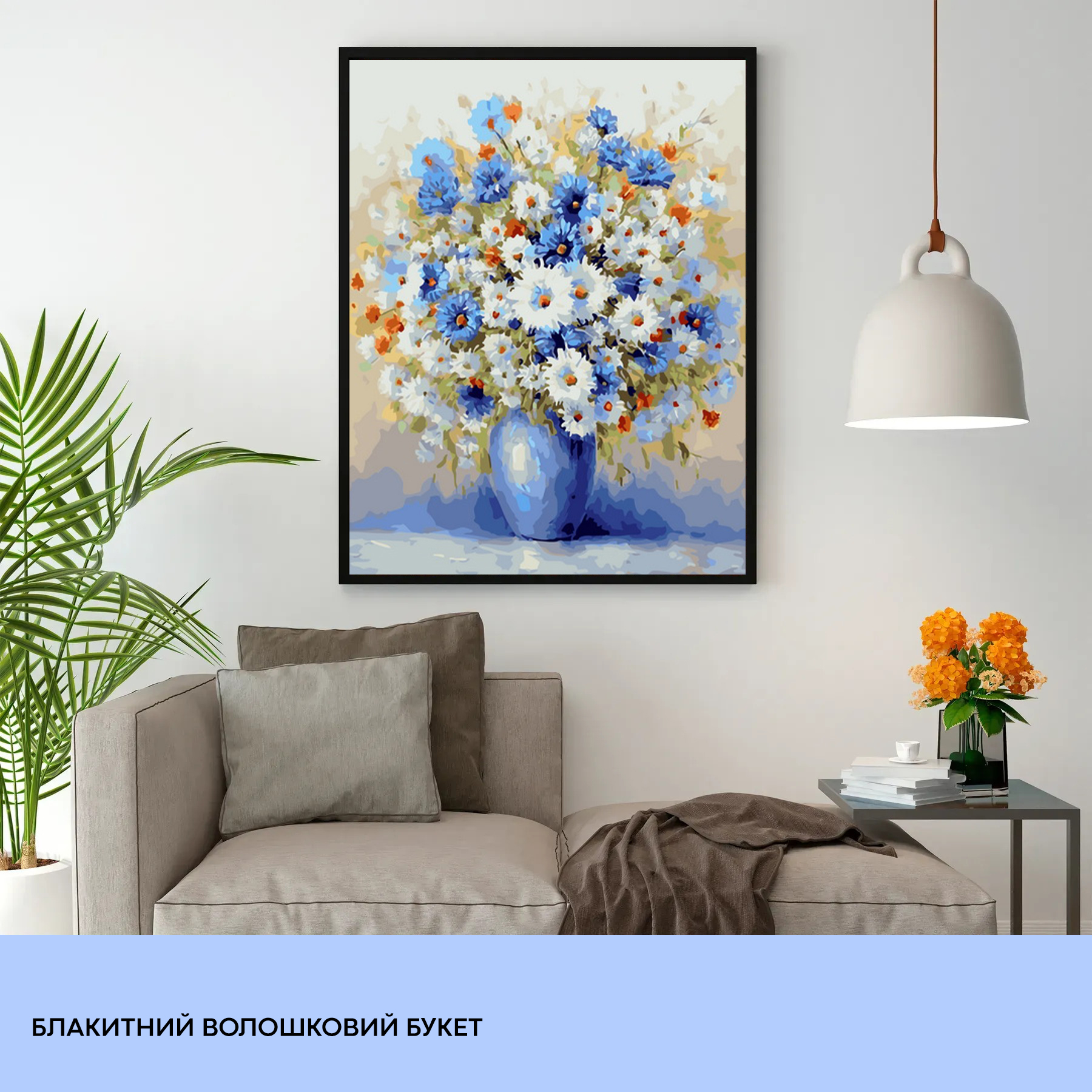Картина по номерам "Голубой букет васильков" 40*50 см, IDEA2-GX45584, ТМ "99IDEAS" 2