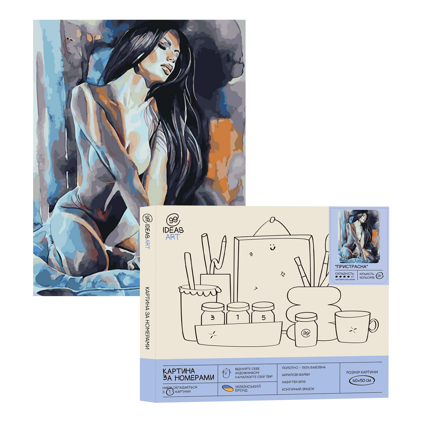 Картина по номерам "Страстная" 40*50 см, IDEA2-GX45680, ТМ 99IDEAS