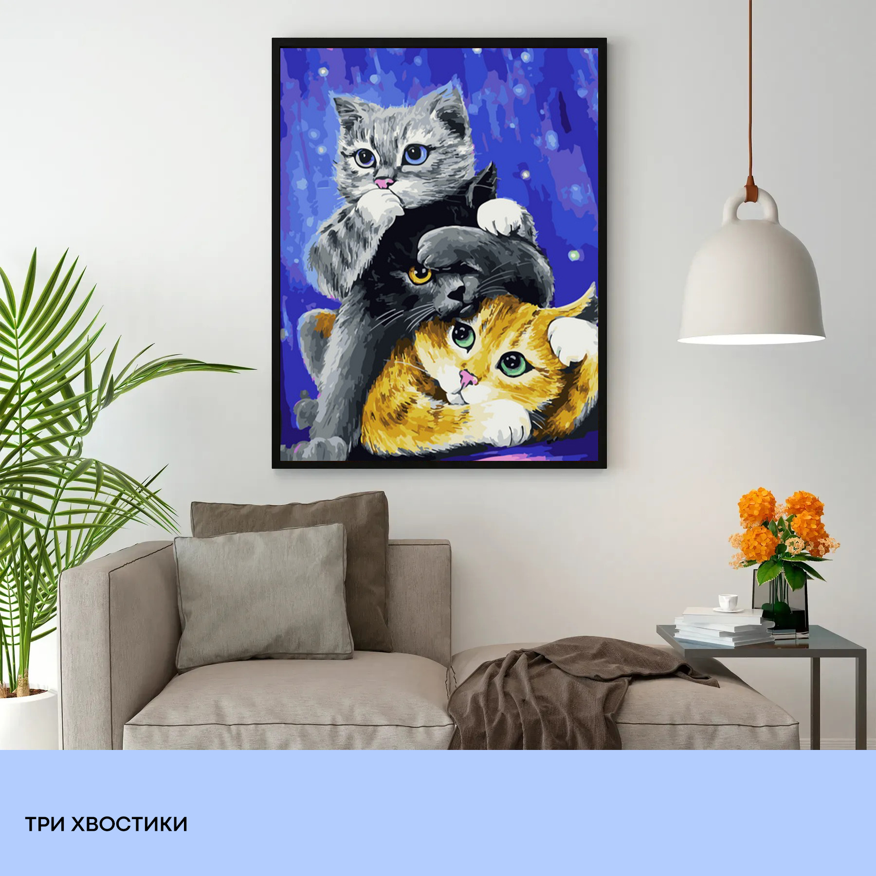 Картина по номерам "Три хвостика" 40*50 см, IDEA2-GX45761, ТМ "99IDEAS" 2