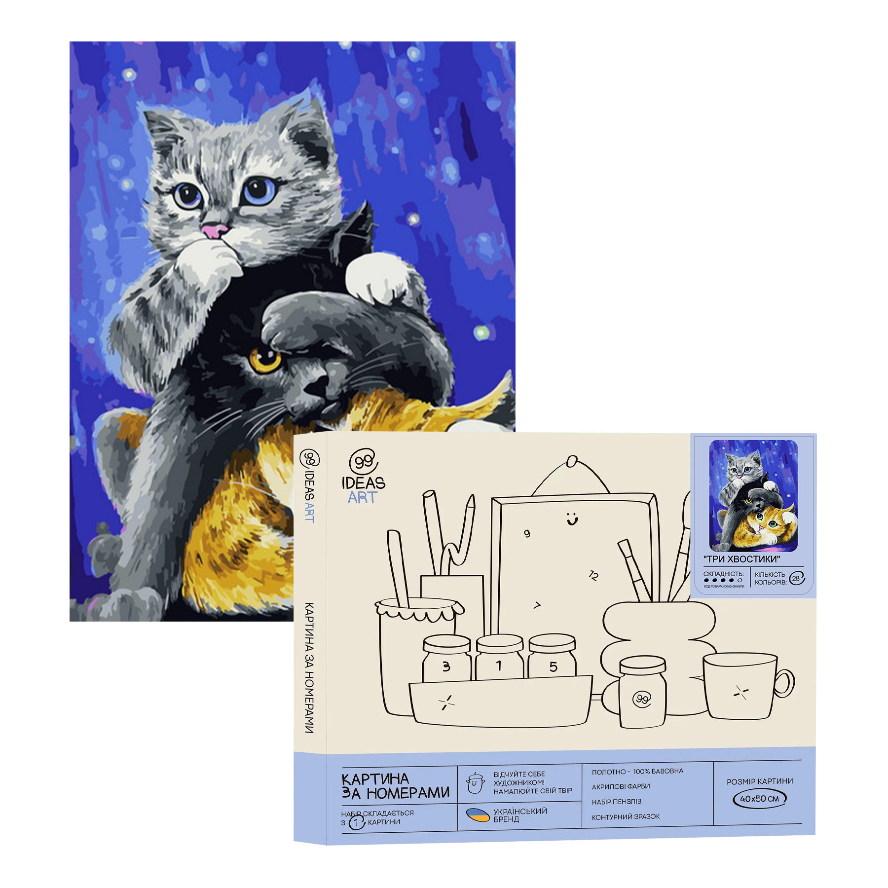 Картина по номерам "Три хвостика" 40*50 см, IDEA2-GX45761, ТМ "99IDEAS"