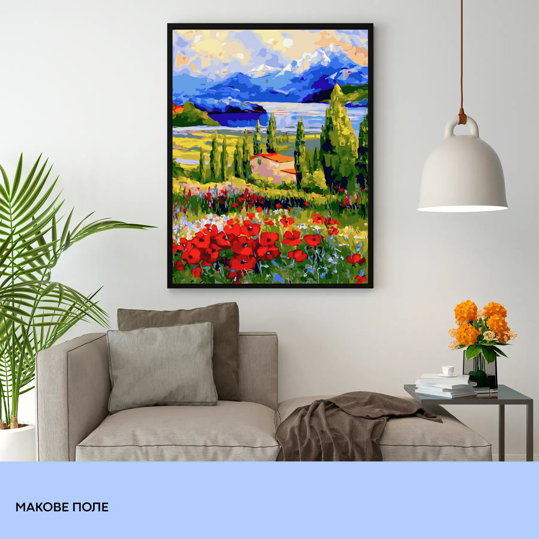 Картина по номерам "Маковое поле" 40*50 см, IDEA2-GX45763, ТМ "99IDEAS" 2