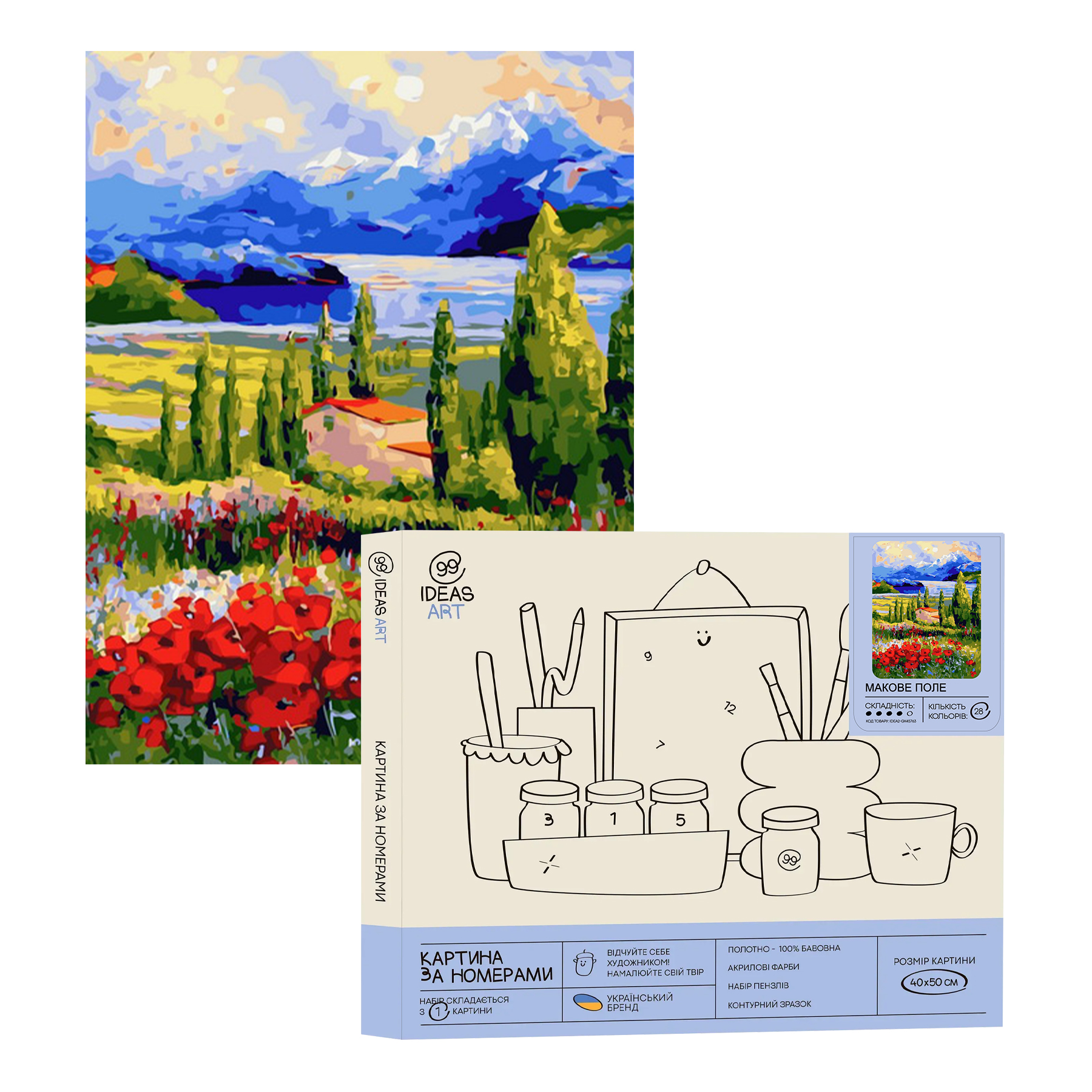 Картина по номерам "Маковое поле" 40*50 см, IDEA2-GX45763, ТМ "99IDEAS"
