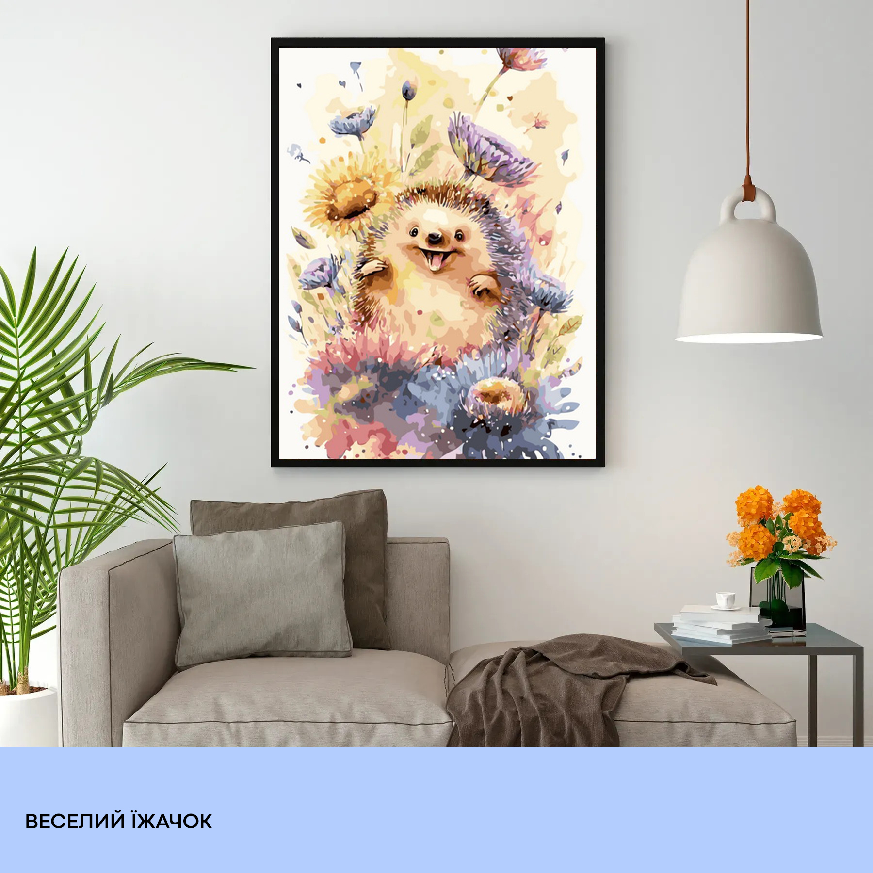 Картина по номерам "Веселый ежик" 40*50 см, IDEA2-GX46029, ТМ "99IDEAS" 2