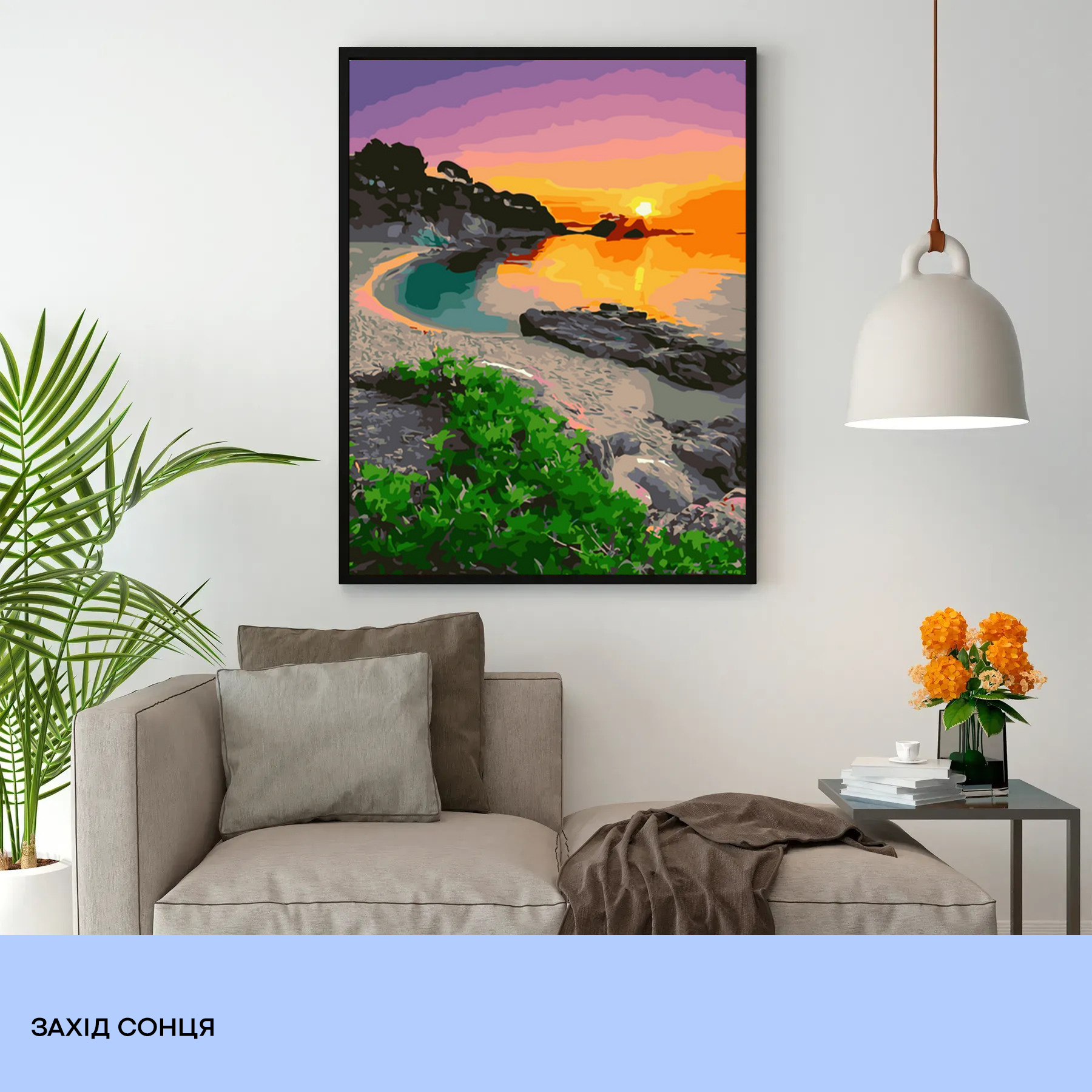 Картина по номерам "Закат" 40*50 см, IDEA2-GX47260, ТМ "99IDEAS" 2