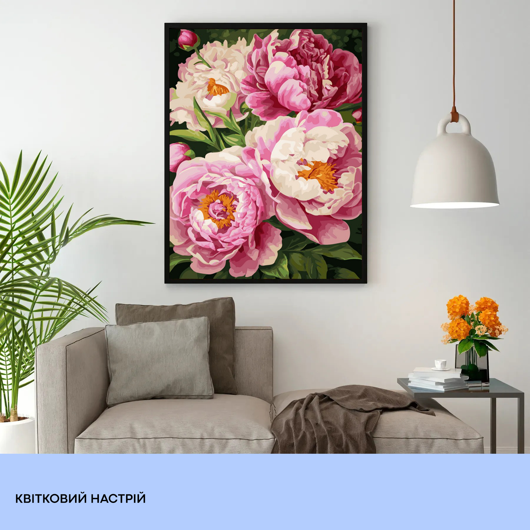 Картина по номерам "Цветочное настроение" 40*50 см, IDEA2-GX47323, ТМ "99IDEAS" 2