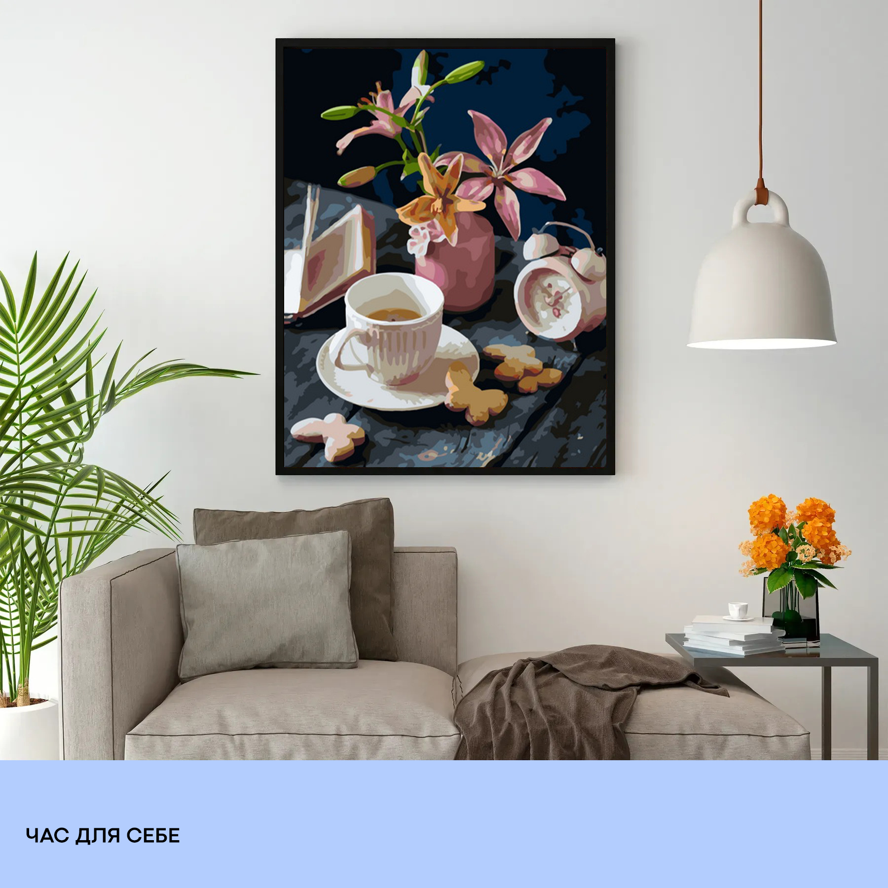 Набір для розпису по номерах "Час для себе" 40*50 см, IDEA2-GX45146, ТМ "99IDEAS" 2
