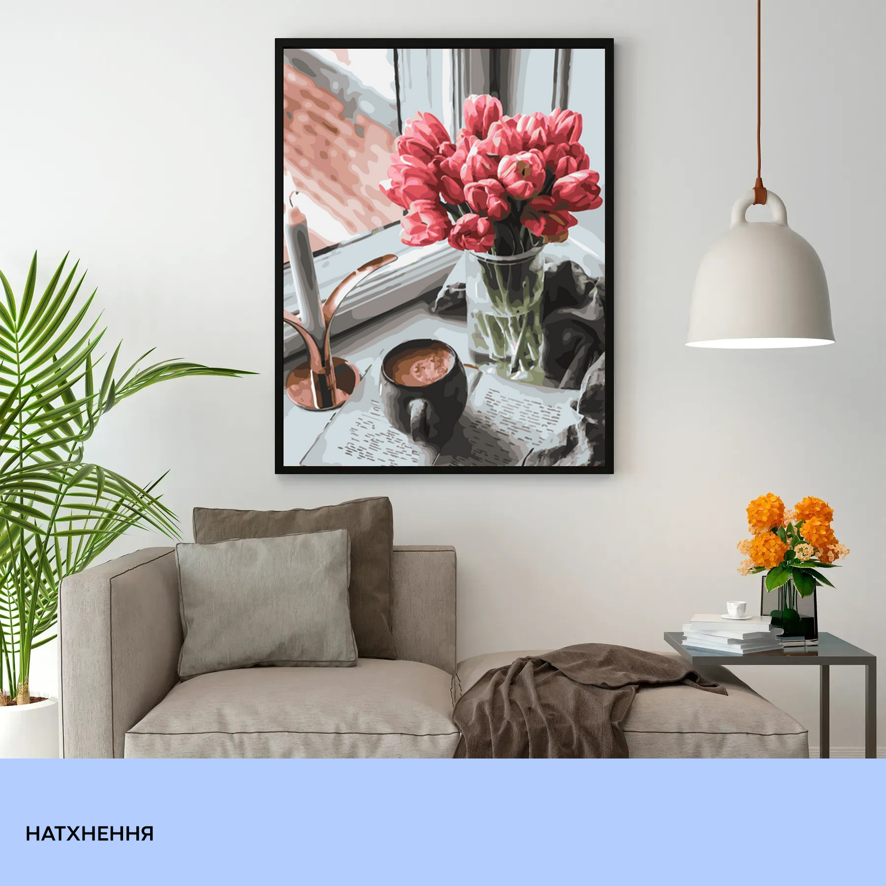Картина по номерам "Вдохновение" 40*50 см, IDEA2-GX45434, ТМ "99IDEAS" 2
