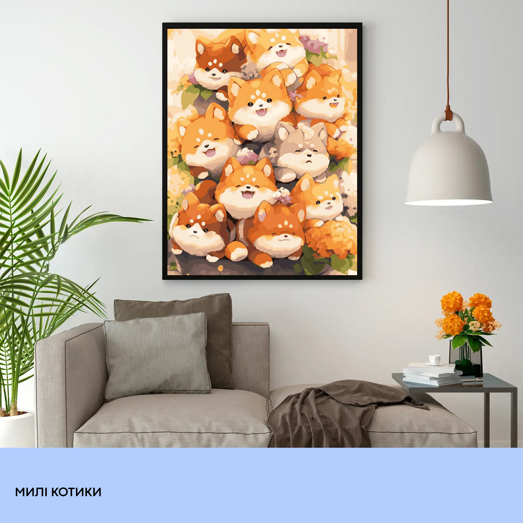 Картина по номерам "Мили котики" 40*50 см, IDEA2-GX47060, ТМ "99IDEAS" 1