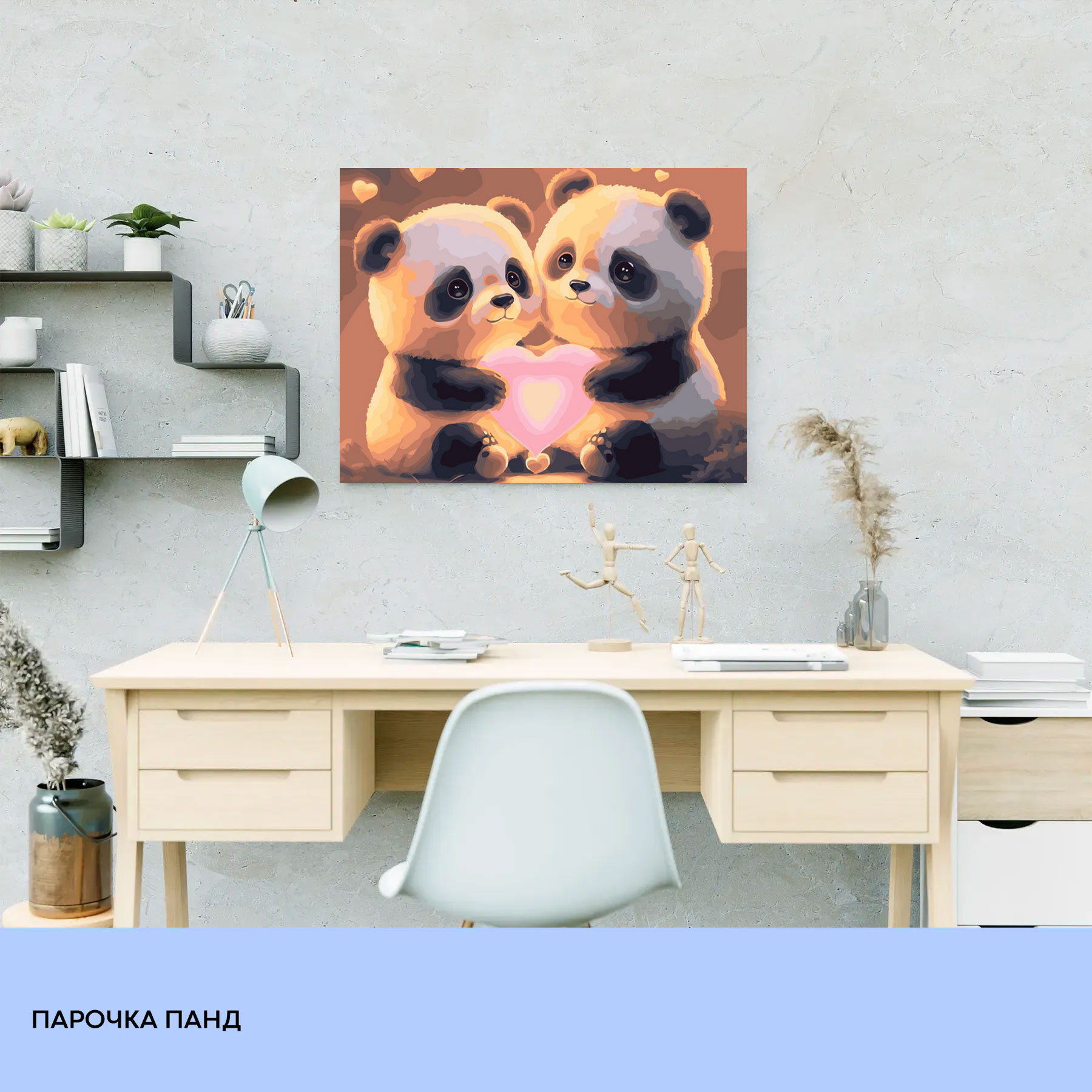 Картина по номерам "Парочка панд" 40*50 см, IDEA2-GX47067, ТМ "99IDEAS" 2