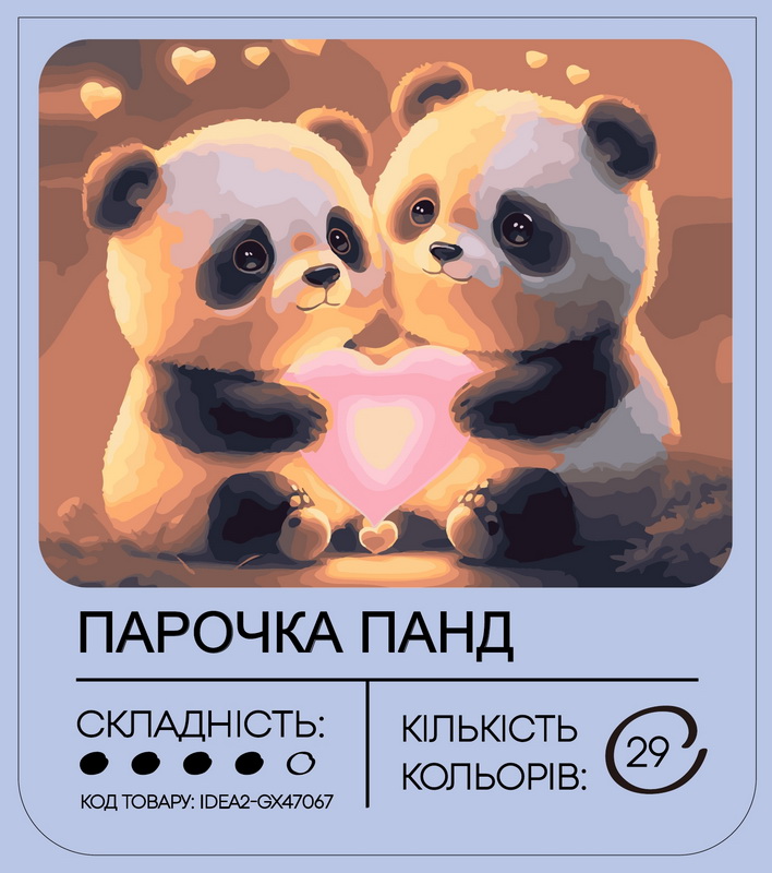 Картина по номерам "Парочка панд" 40*50 см, IDEA2-GX47067, ТМ "99IDEAS" 1
