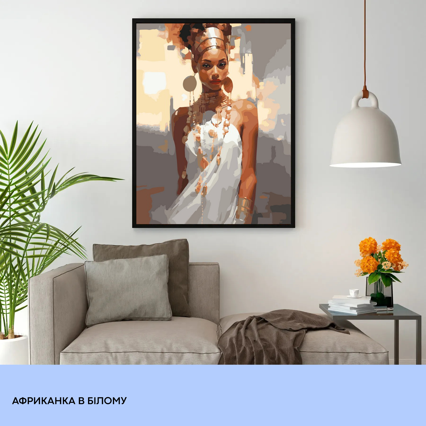 Картина по номерам "Африканка в белом" 40*50 см, IDEA2-GX47100, ТМ "99IDEAS" 2