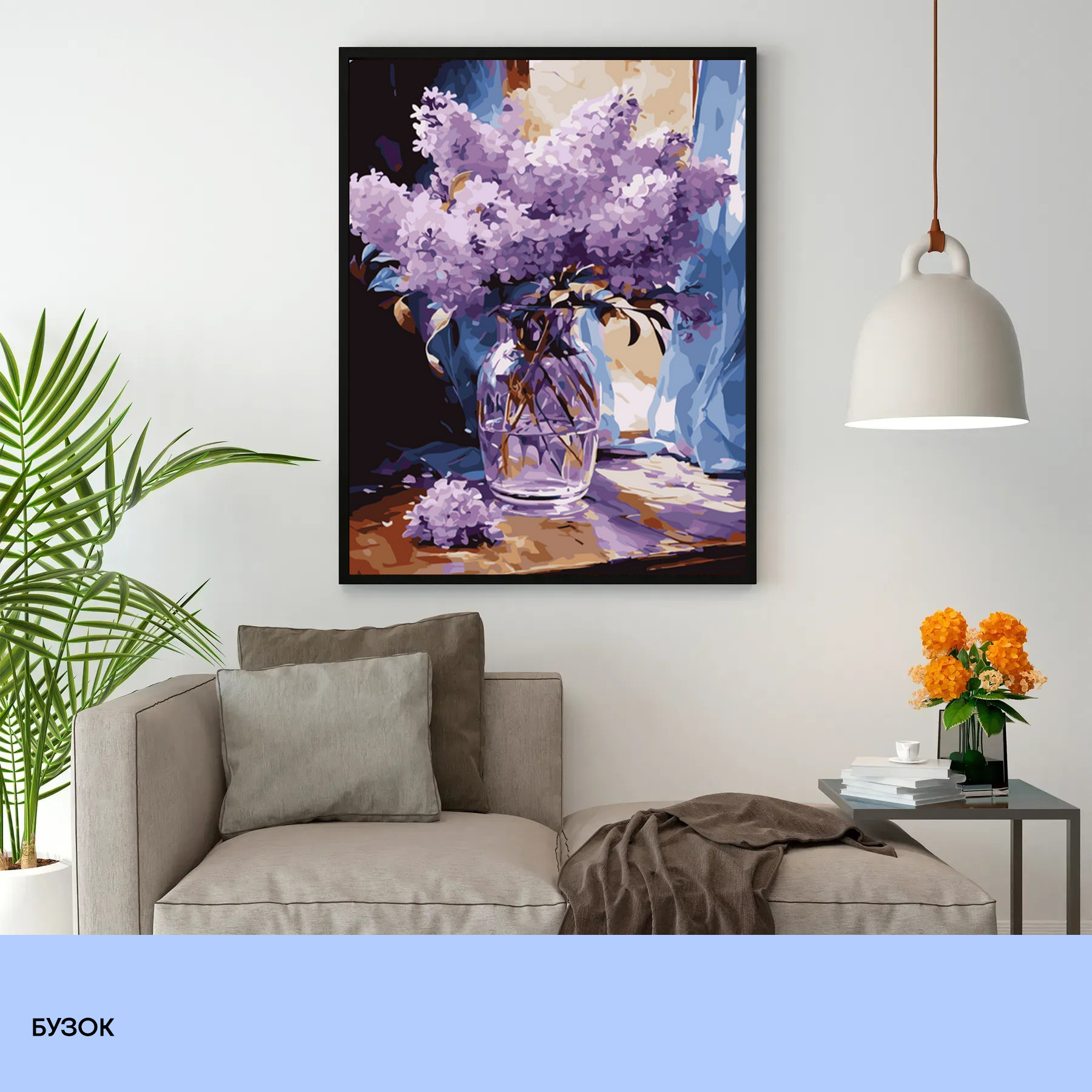 Картина по номерам "Сирень" 40*50 см, IDEA2-GX47108, ТМ "99IDEAS" 2