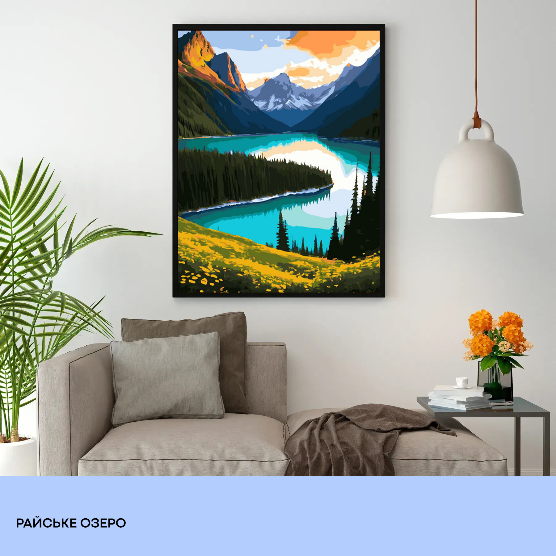 Набір для розпису по номерах "Райське озеро" 40*50 см, IDEA2-GX47210, ТМ "99IDEAS" 2