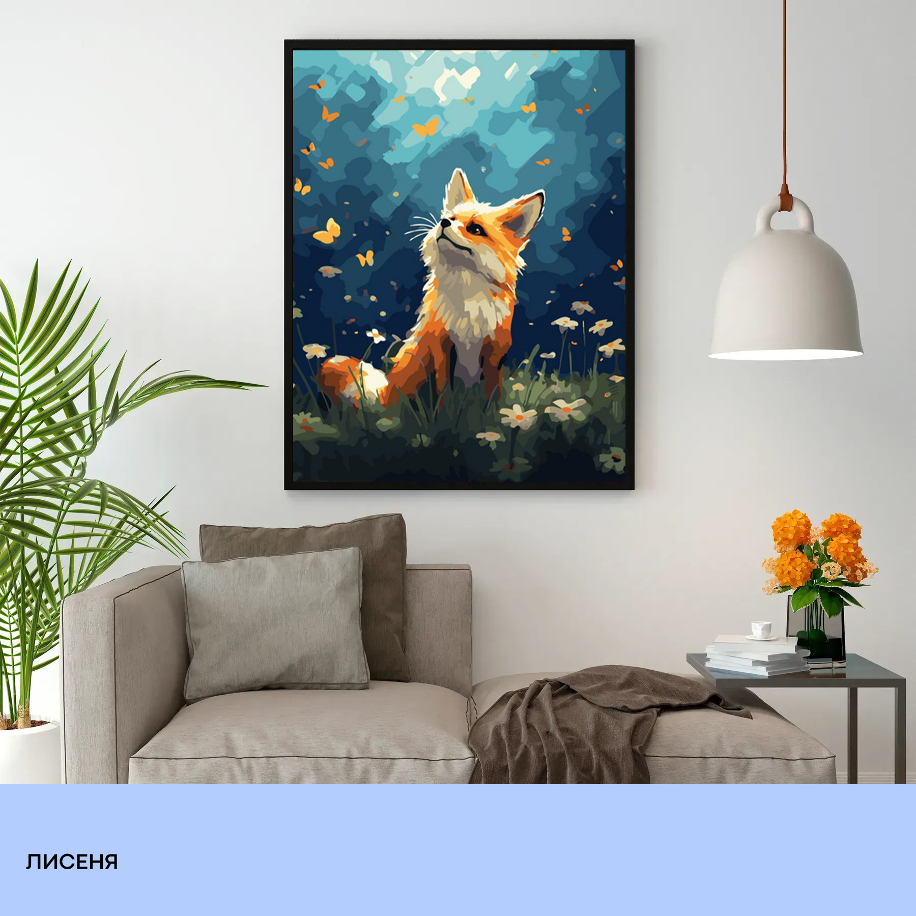 Картина по номерам "Лисенок" 40*50 см, IDEA2-GX47079, ТМ "99IDEAS" 2