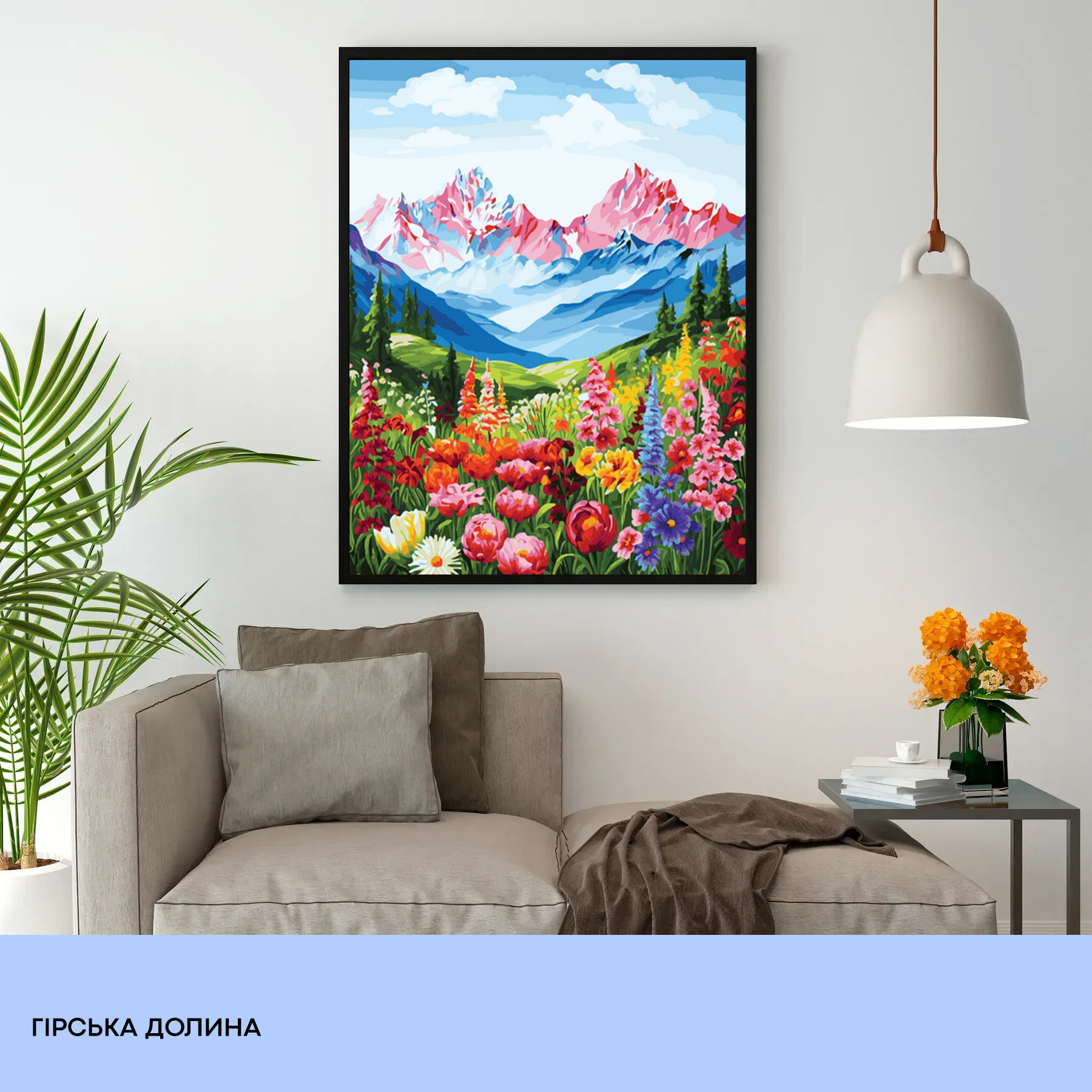 Картина по номерам "Горная долина" 40*50 см, IDEA2-GX47244, ТМ "99IDEAS" 2