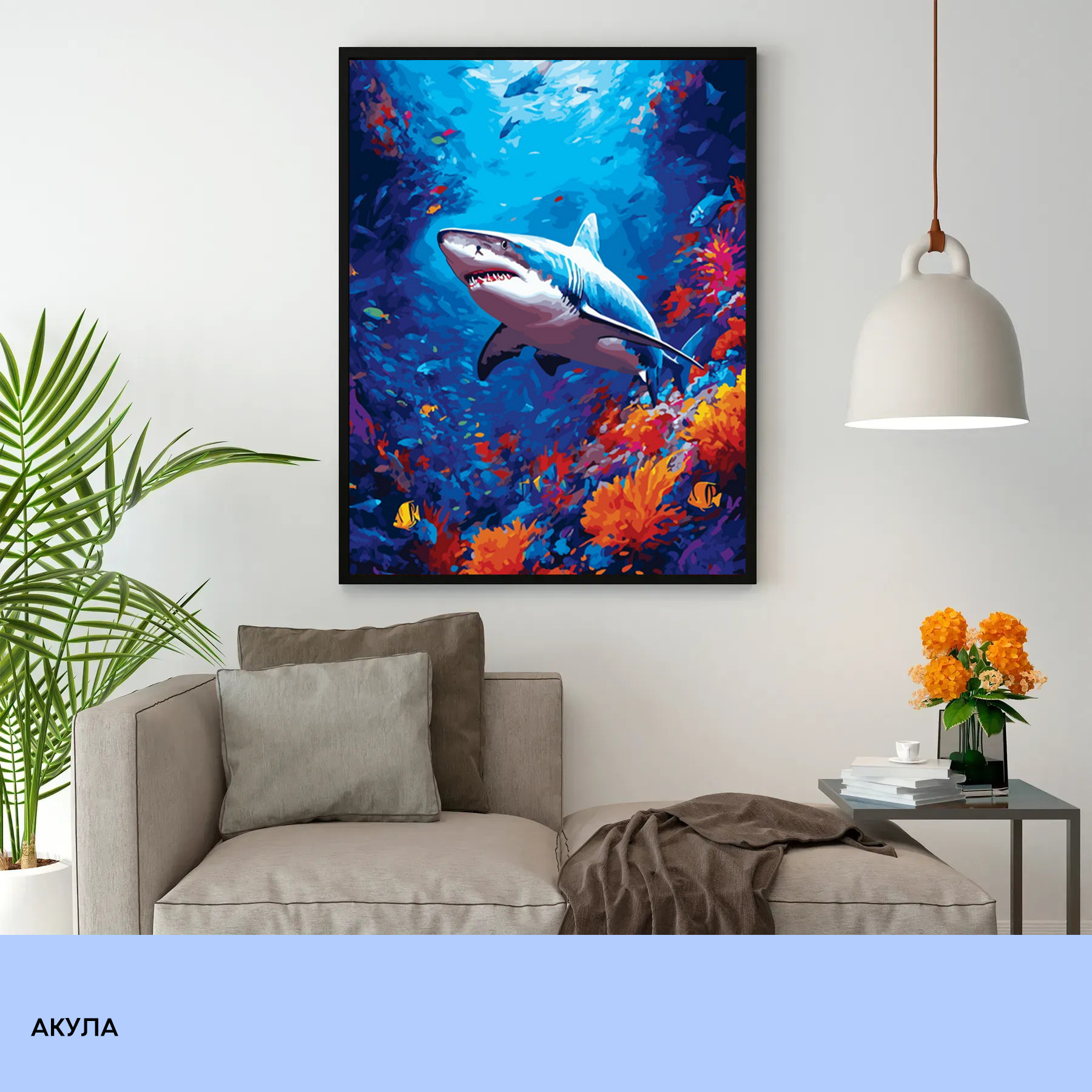 Картина по номерам "Акула" 40*50 см, IDEA2-GX47245, ТМ "99IDEAS" 2