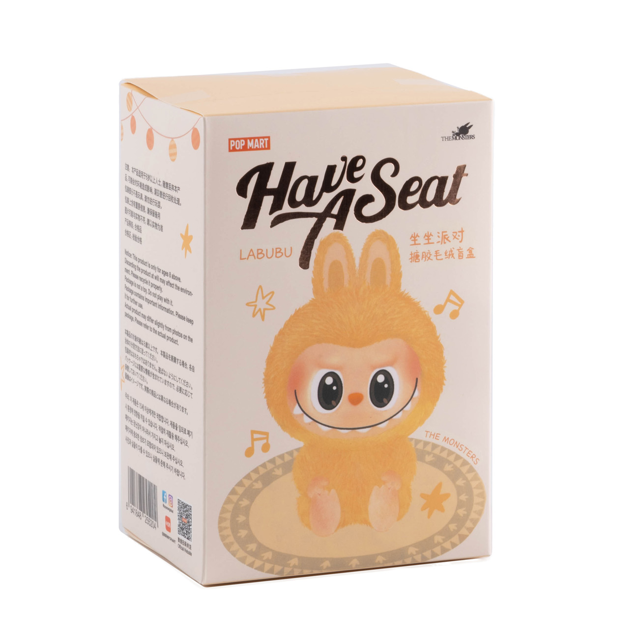 Игрушка Лабубу-2 Фастфуд, 15 см, в пакете и подарочной коробке, 712529