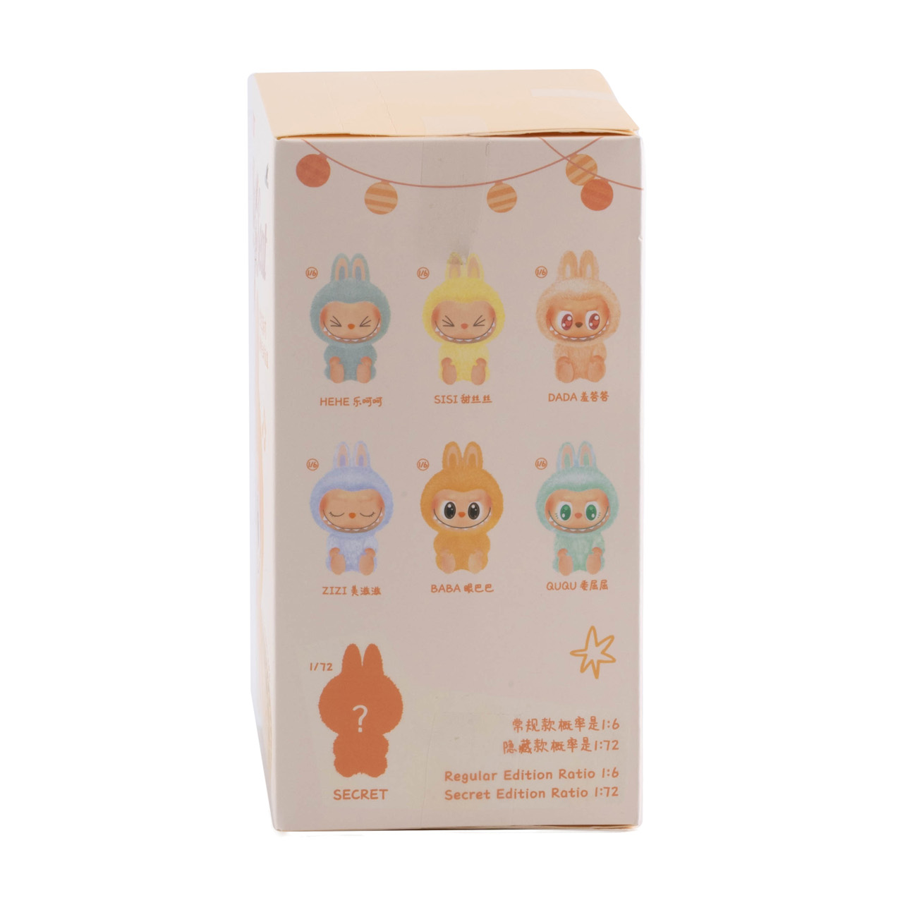 Игрушка Лабубу-2 Фастфуд, 15 см, в пакете и подарочной коробке, 712529 3