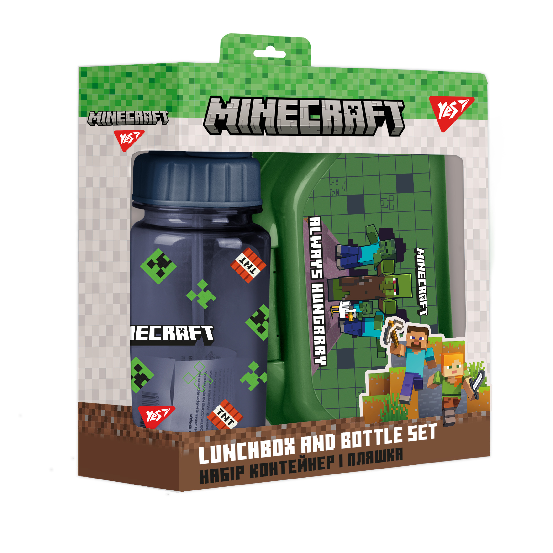 Набір контейнер і пляшка Yes "Minecraft", 2 предмети, 450144
