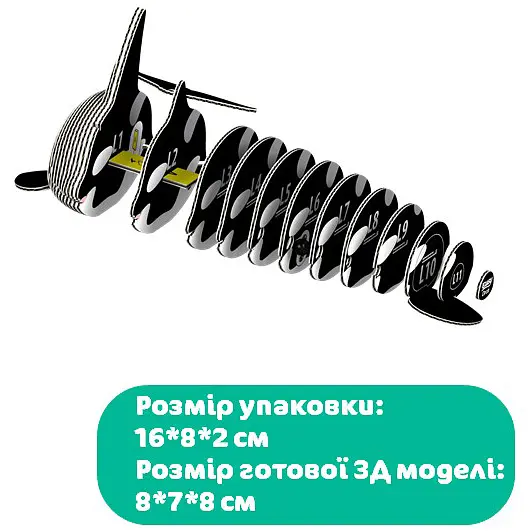 Сборная 3Д модель Eugy "Зоопарк: Косатка", XEG-020 1