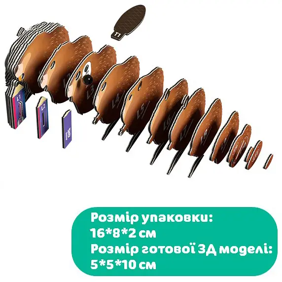Сборная 3Д модель Eugy "Зоопарк: Бобер", XEG-127 3