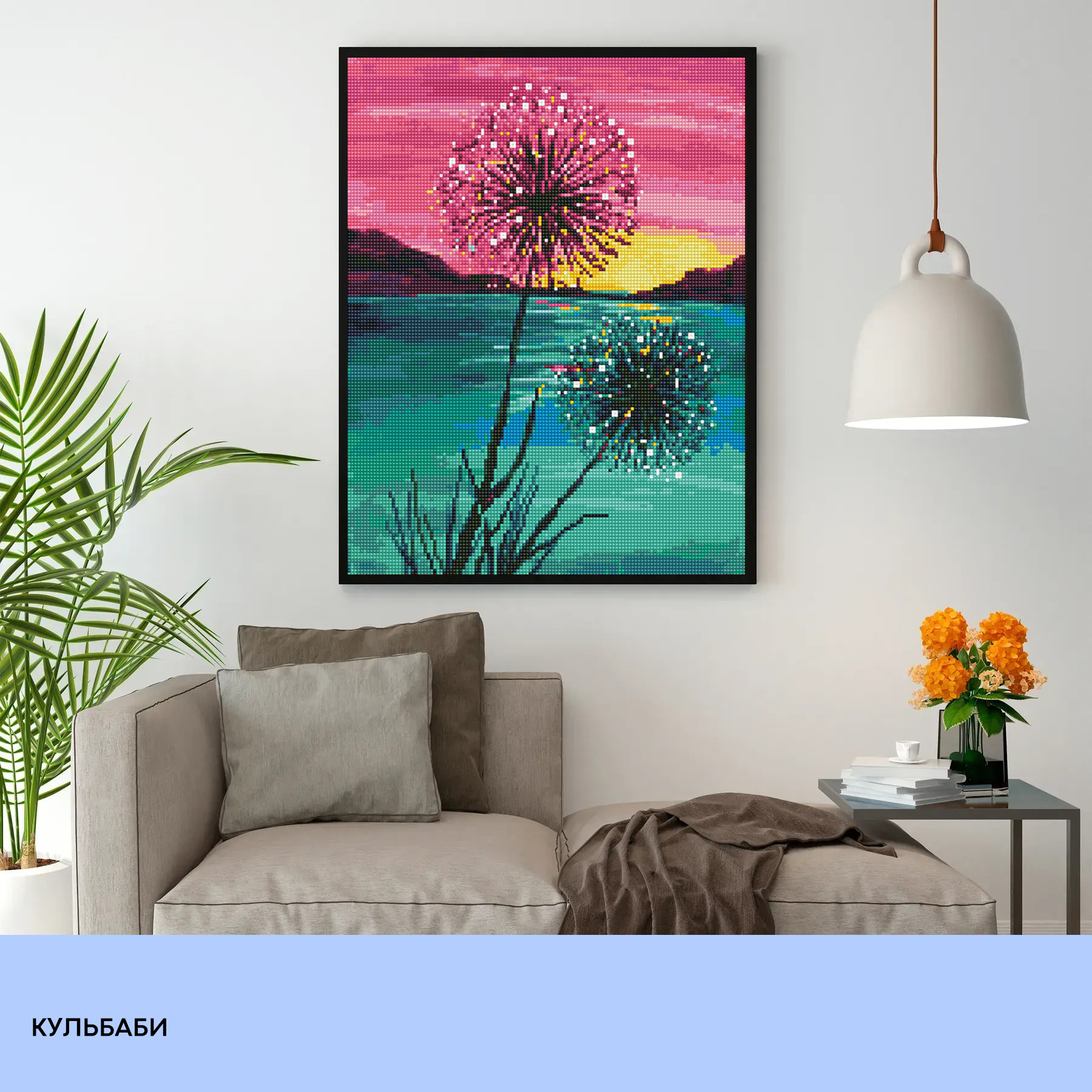 Набір з алмазною мозаїкою "Кульбаби" 40*50 см, IDEA2-CK6575, ТМ "99IDEAS" 2