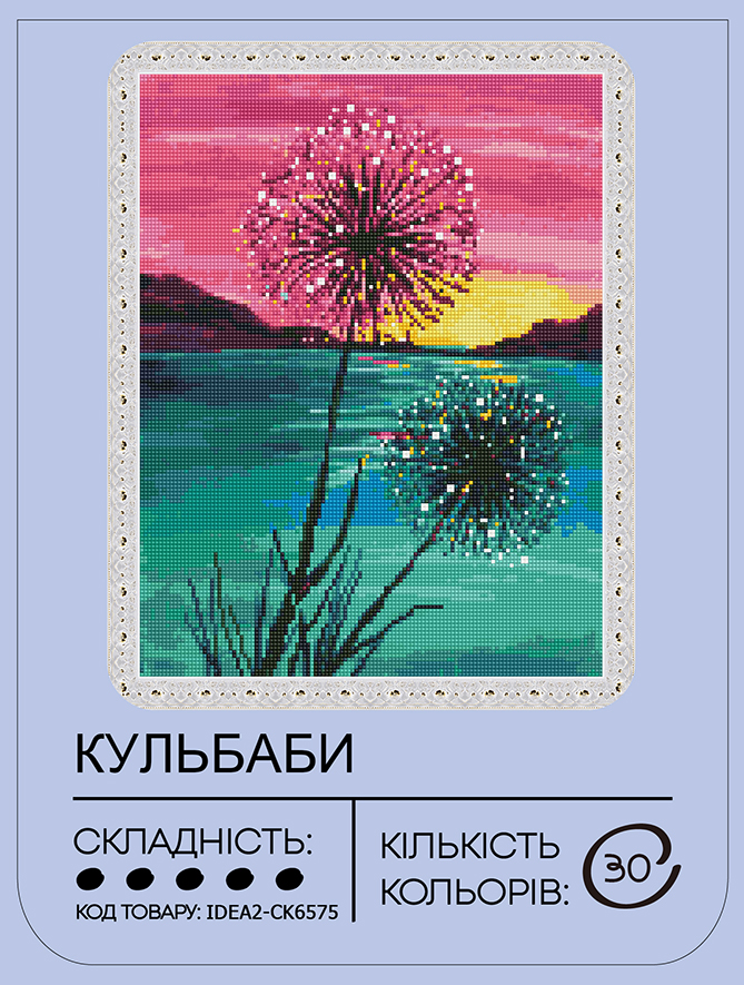 Набір з алмазною мозаїкою "Кульбаби" 40*50 см, IDEA2-CK6575, ТМ "99IDEAS" 1