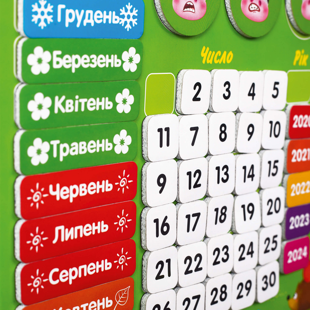 Игра настольная "Магнитный календарь" Vladi Toys, VT5555-04 1