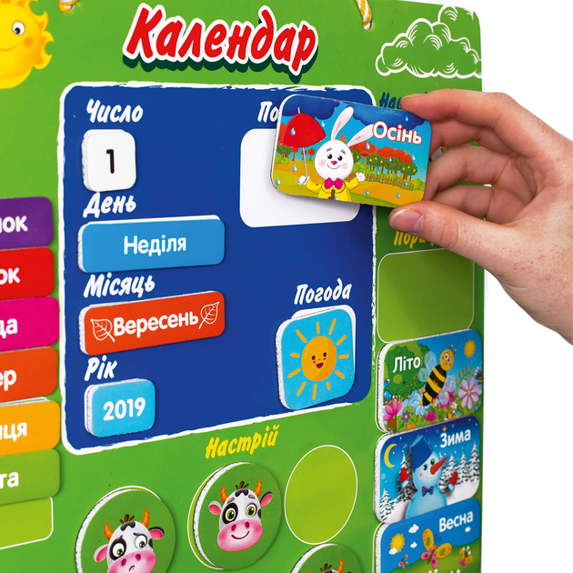 Игра настольная "Магнитный календарь" Vladi Toys, VT5555-04 2