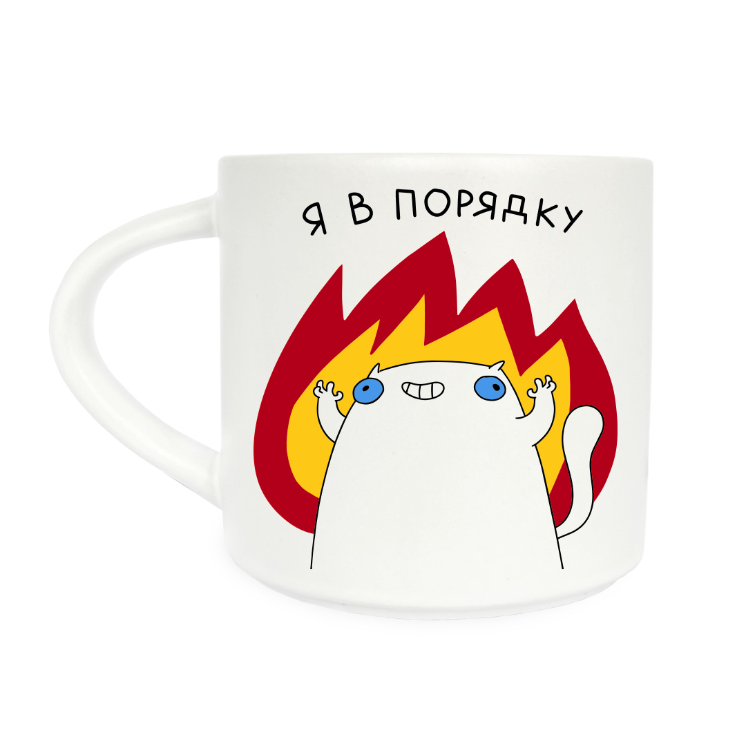 Чашка "Я в порядке", orner-2649