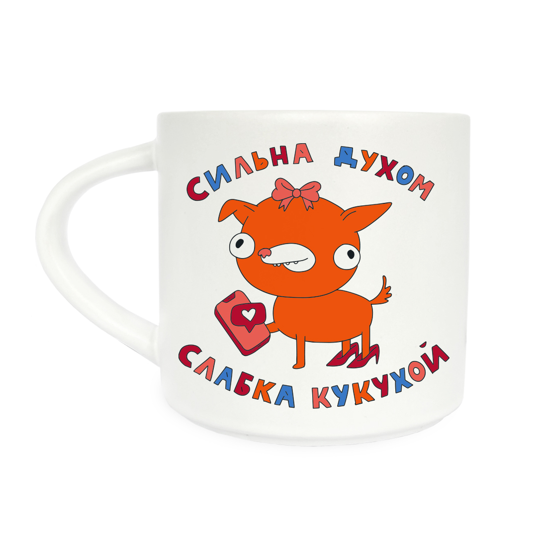 Чашка "Сильная духом, слабая кукухой", orner-2650
