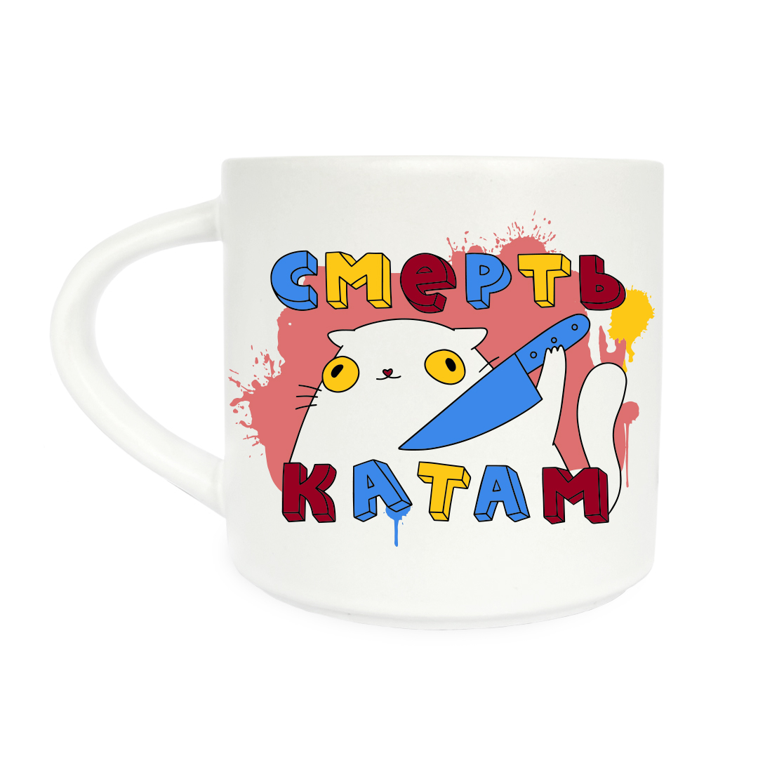 Чашка "Смерть катам", orner-2647