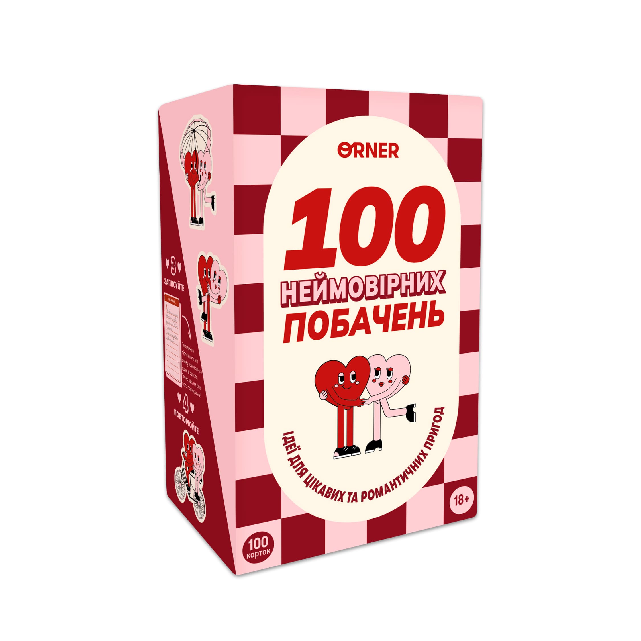 Игра для влюбленных "100 невероятных свиданий"", orner-2865