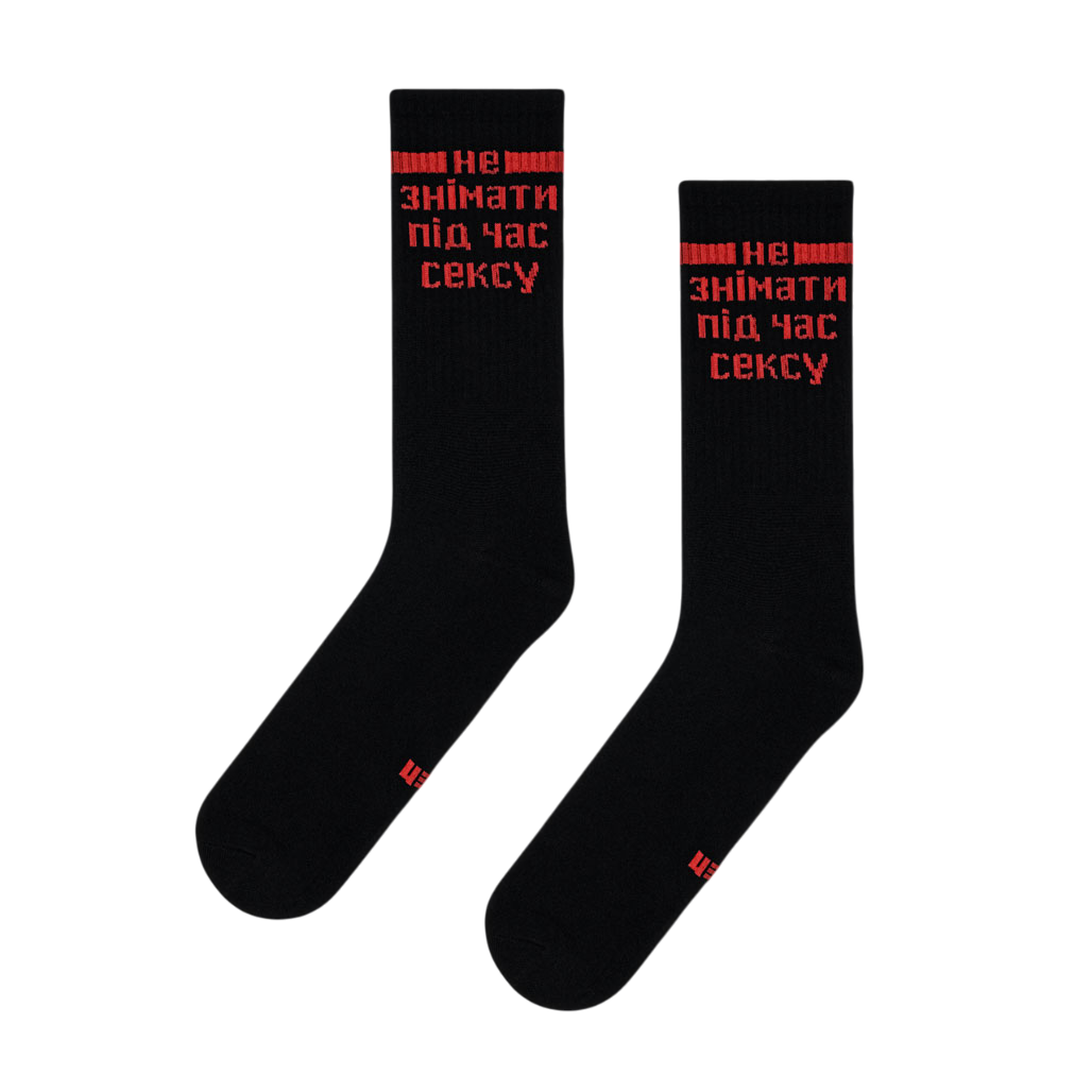 Шкарпетки Не знімати Black, 35-39