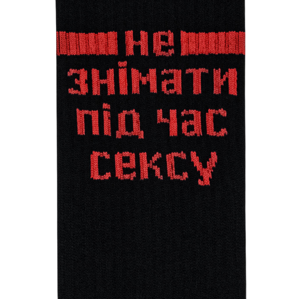 Шкарпетки Не знімати Black, 40-45 1