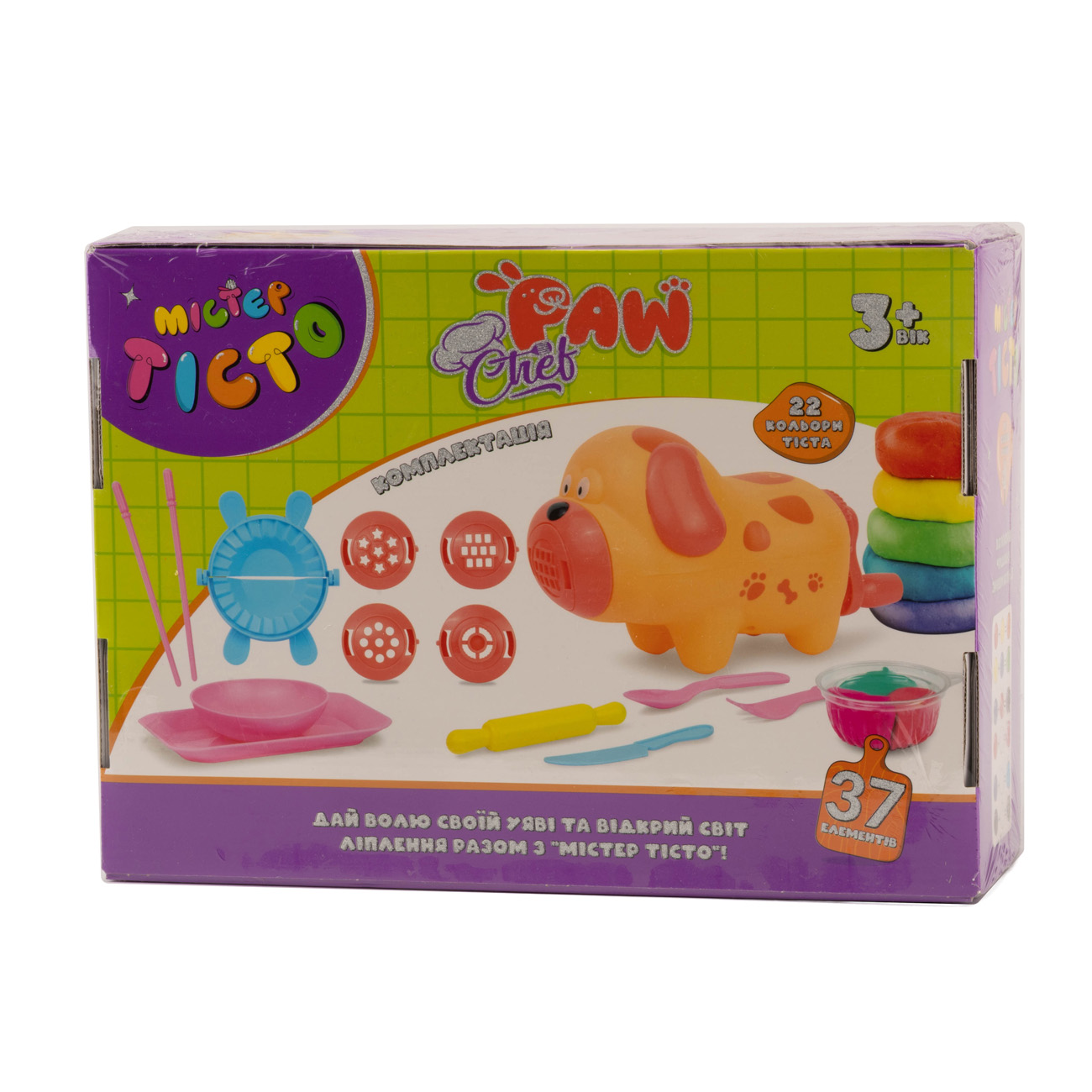 Набір для творчості Містер тісто Paw Chef, 41036, ТМ "Strateg" 2