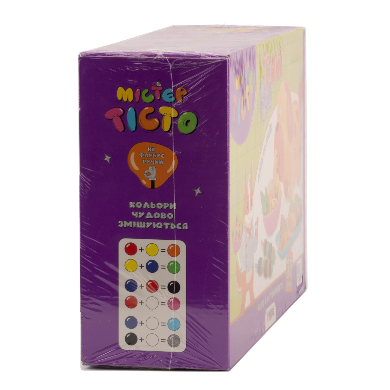 Набір для творчості Містер тісто Paw Chef, 41036, ТМ "Strateg" 3