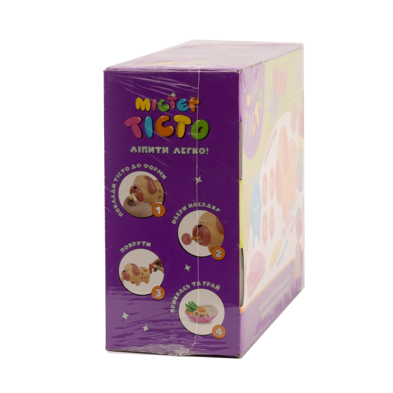 Набір для творчості Містер тісто Paw Chef, 41036, ТМ "Strateg" 4