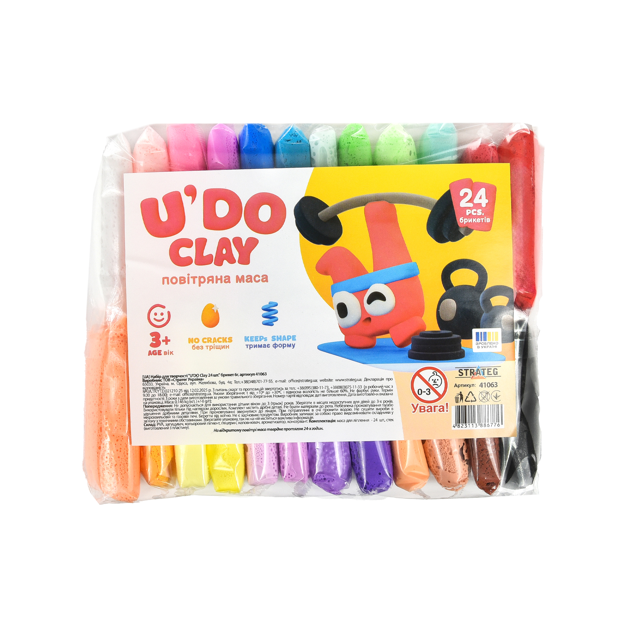 Набір для творчості "U`DO Clay" 24 шт * 6 г, 41063, ТМ "Strateg"