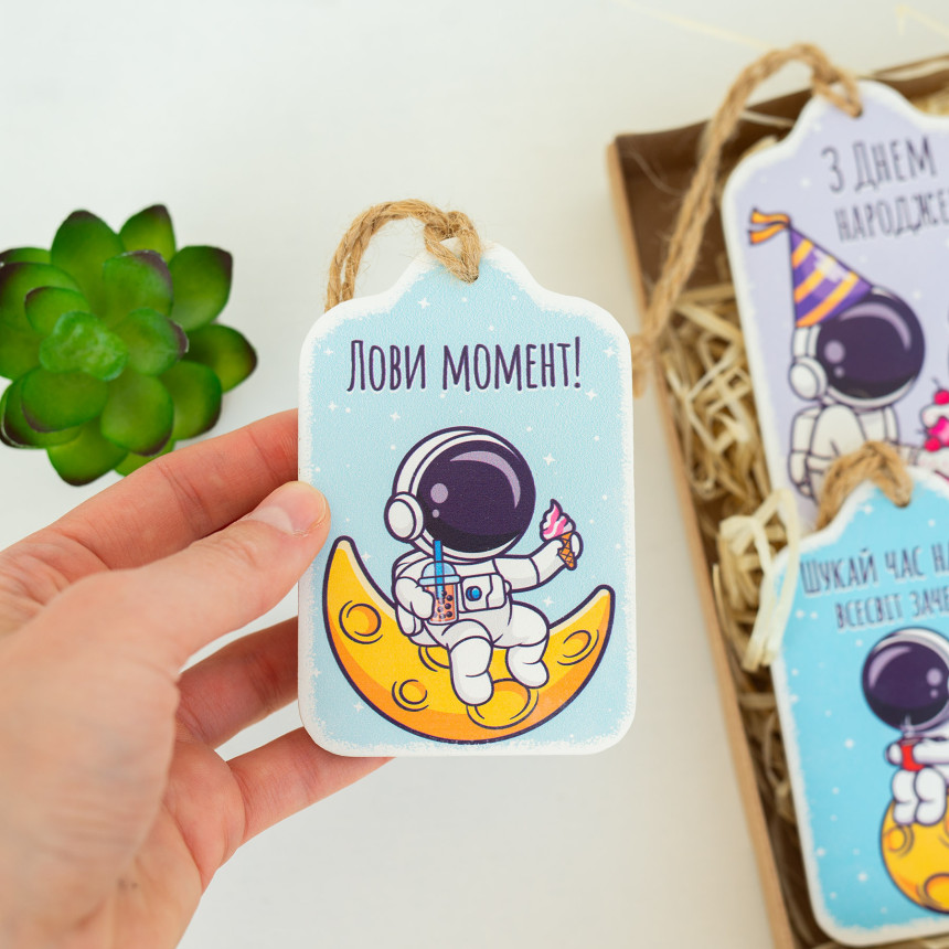 Листівка "Лови момент!" (Космонавт), lfd0176 2
